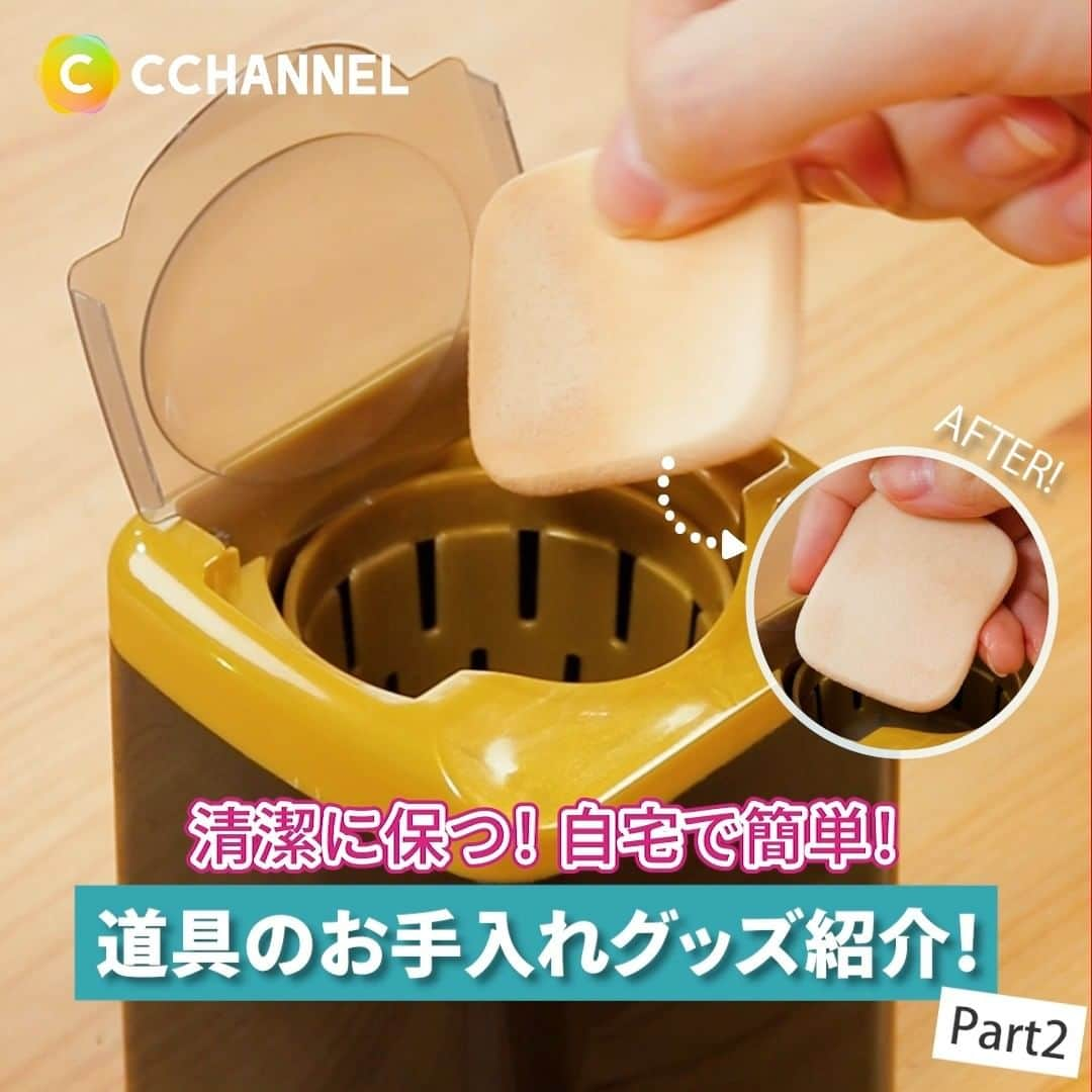 C CHANNELのインスタグラム