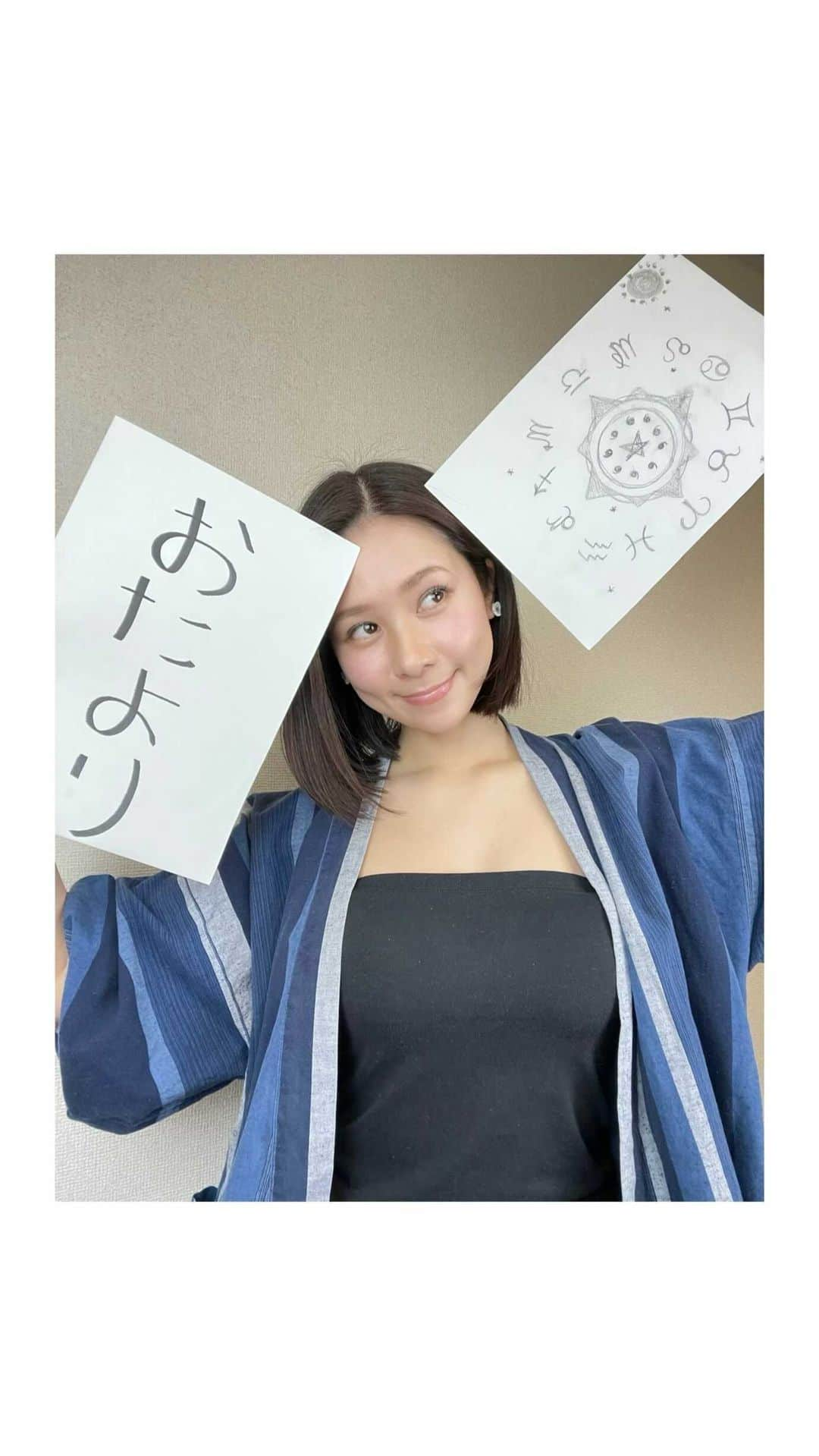 立花サキのインスタグラム：「本日もご視聴ありがとうございました。 ⁡ そして、一年間ありがとうございました♡ ⁡ ⁡ 去年の2月から配信しております 【立花サキのサキ走りニュース】 ⁡ ⁡ サキ走りお天気コーナーで 47都道府県を紹介するのが目標でもあり そこまでは続けたいな〜と、思っていました。  そして、本日その目標を達成いたしました👏  ⁡ ⁡ 元々は、ほぼ毎日の配信でしたが 今はほぼ一週間配信に….😂 ⁡ ⁡ この配信で、ちょっとでもクスって笑ってもらえたり 今日も頑張ろうかな〜なんて思ってもらえたらいいなと… ⁡ そんな想いで始まった配信です。 ⁡ ⁡ いつも観にきてくださる方や コメントやメッセージなど… 本当にありがとうございます！ ⁡ ⁡ そして、周りの人に支えてもらって 今日まで続ける事ができました。 ⁡ ⁡ 天の声もあり… サキ走りお天気コーナーは 日本ではなく世界にいっちゃいます🌏 ⁡ ⁡ なので、引き続き 「立花サキのサキ走りニュース」は 続けさせて頂きます😂 ⁡ ⁡ 次の目標は、世界のお天気を 全て紹介する事💁‍♀️笑 ⁡ ⁡ 皆さん、引き続き宜しくお願い致します🤍 ⁡ ⁡ #立花サキのサキ走りニュース #作務衣女優 #作務衣モデル #ありがとう ⁡ ⁡」