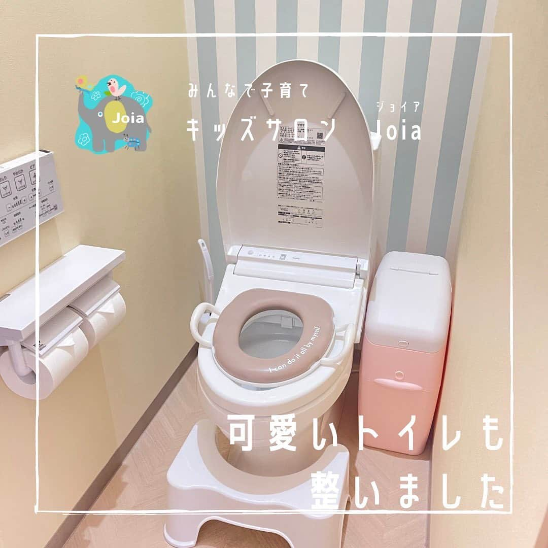 爲我井あゆみさんのインスタグラム写真 - (爲我井あゆみInstagram)「可愛いトイレも整いました🥰 子ども用便座も考えましたが 各ご家庭に子ども用はない！ ということで、 可愛いトイレで 一緒にトイレトレーニングを 楽しんでいきます😊  #トイレトレーニング」2月18日 13時07分 - ayumi_tamegai