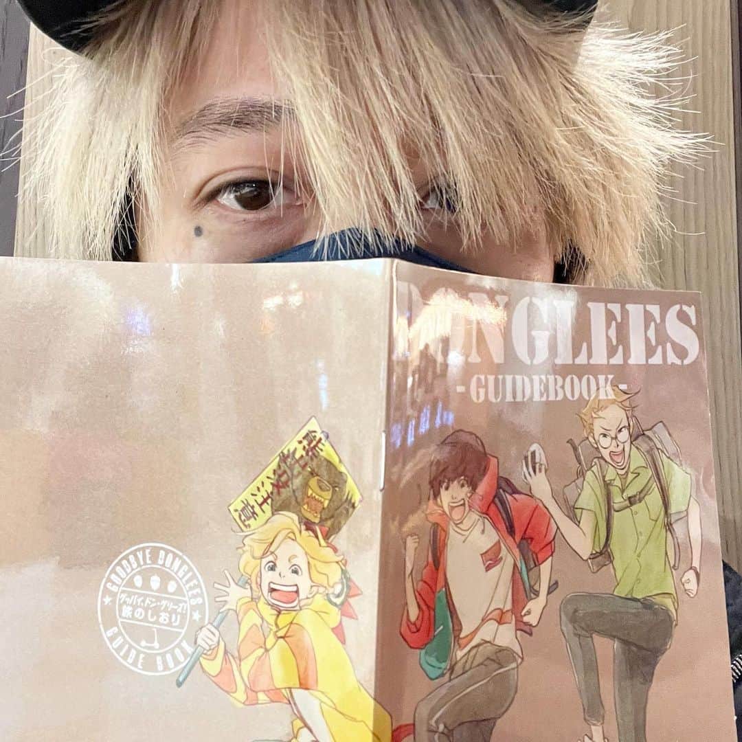 のインスタグラム：「「グッバイ、ドン・グリーズ！」劇場で観てきました。 ストーリー知ってんのに2回泣きました。 やっぱ映画は映画館で観た方がいいですね。  #グッバイドングリーズ #alexandros #rocktheworld」