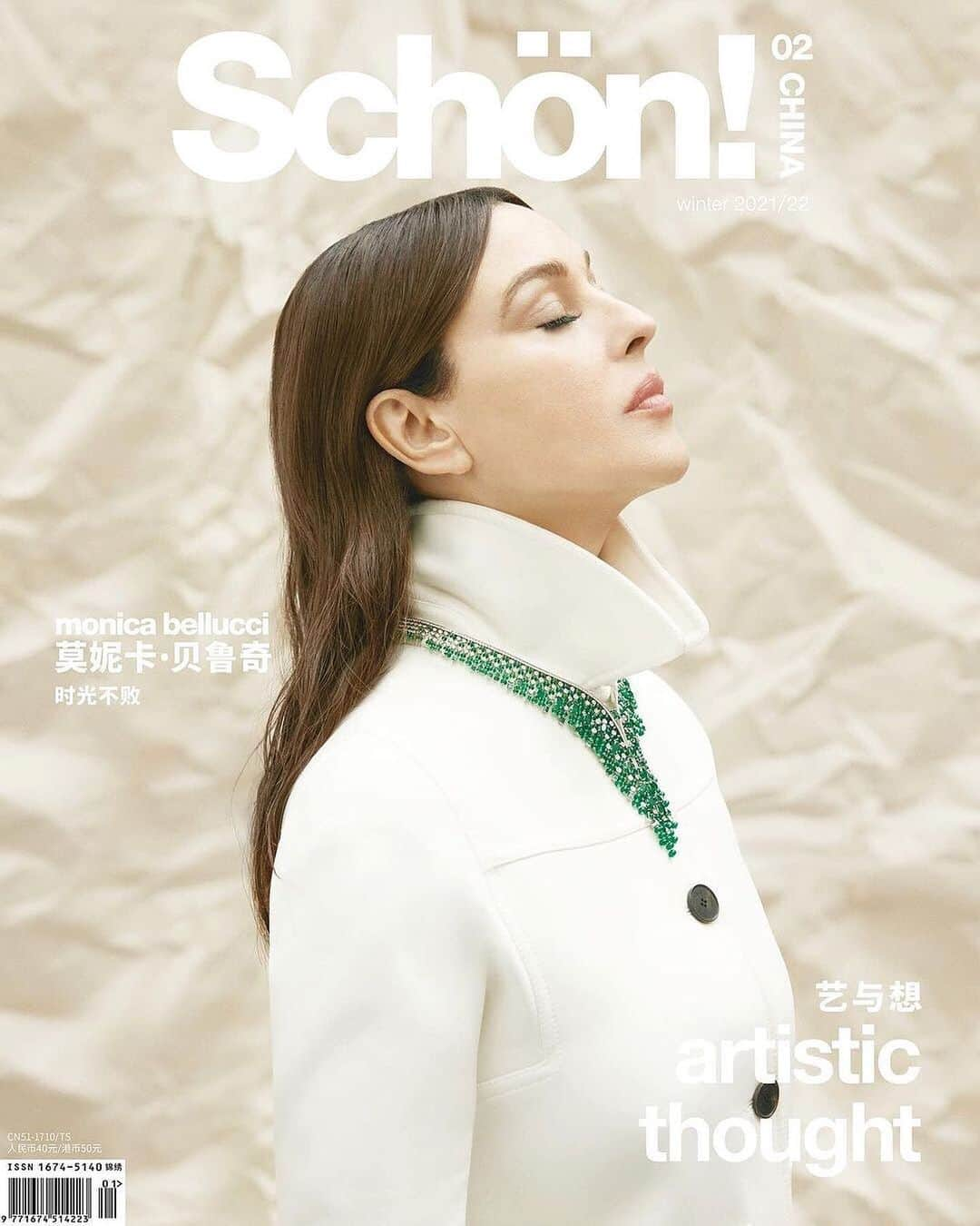 モニカ・ベルッチさんのインスタグラム写真 - (モニカ・ベルッチInstagram)「❤️New Cover Story for @schonmagazinechina by @sabinevilliard  Jewelry @cartier  Outfit @dior @mariagraziachiuri  Styled @barbarabaumel  Hair @johnnollet Mua @letiziacarnevale  Image Agent @karinmodels_official  Production @evan.xiong  @yoyoxing_ @lxyoscar  Fashion Director @ivyleung_  Creative Director @yu.mubai   @corycoutureproductions   #monicabellucci#coverstory#schonmagazine#china#photography#sabinevilliard#imageagent#karinmodels#dior#cartier#cartierjewelry#моникабеллуччи」2月18日 17時35分 - monicabellucciofficiel