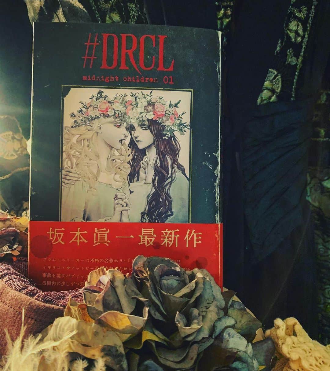 坂本眞一のインスタグラム：「#DRCL midnight children 1巻が発売されました。舞台となった19世紀末から時を経た古書のような新刊。あちこち剥がれ、朽ちた様な装丁が素晴らしいです。特別に拘ったざらつく紙の触感や血が浮き出た様なタイトル文字の艶めきを直接お楽しみ下さい。  #DRCL#midnightchildren#BramStoker #shinichisakamoto#坂本眞一#グランドジャンプ#Whitby#Dracula#WilhelminaMurray #LukeWestenra #ArthurHolmwood#Renfield#Joesuwa#Quincymorris #AbrahamVanHelsing」