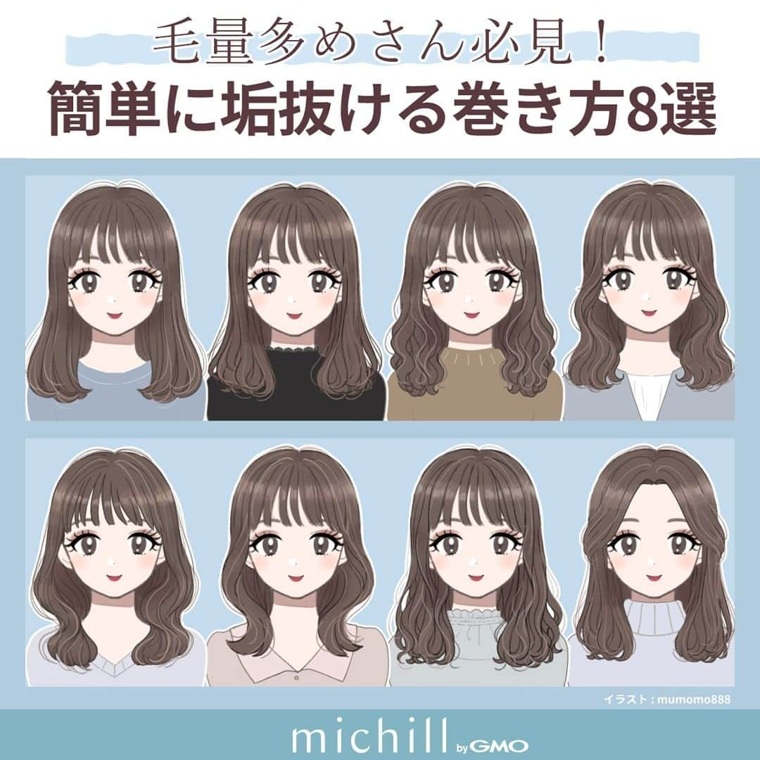 michill_officialのインスタグラム