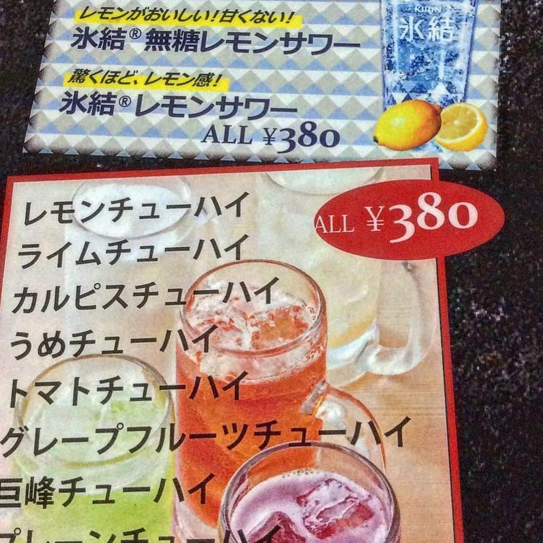 海千山千番長なんば店〈公式〉さんのインスタグラム写真 - (海千山千番長なんば店〈公式〉Instagram)「皆さまお疲れ様です！！ なんと、2/21よりオープン12:00〜17:00「生ビール🍺、番長ハイボール、各種チューハイ、ソフトドリンク」こちらの全ての飲み物が半額「190円」です！！2/21〜3/6まで（土日祝除く）の期間限定イベントですので、空いてる日は毎日でもお越しください❤️お待ちしております！ #海千山千番長#裏難波店#GEMS難波店#エルカナヤ#裏難波グルメ#焼肉#焼き鳥#浜焼き#お刺身#なんでもあります#道具屋筋#難波千日前#でかい#水槽が#目印です #昼飲み #半額」2月18日 20時14分 - umisenyamasenbancho