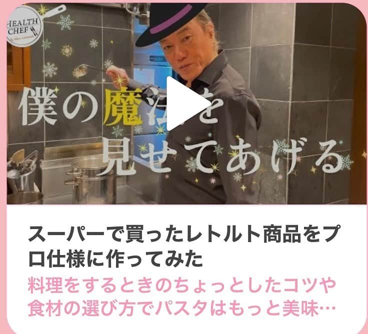 中島史恵のインスタグラム