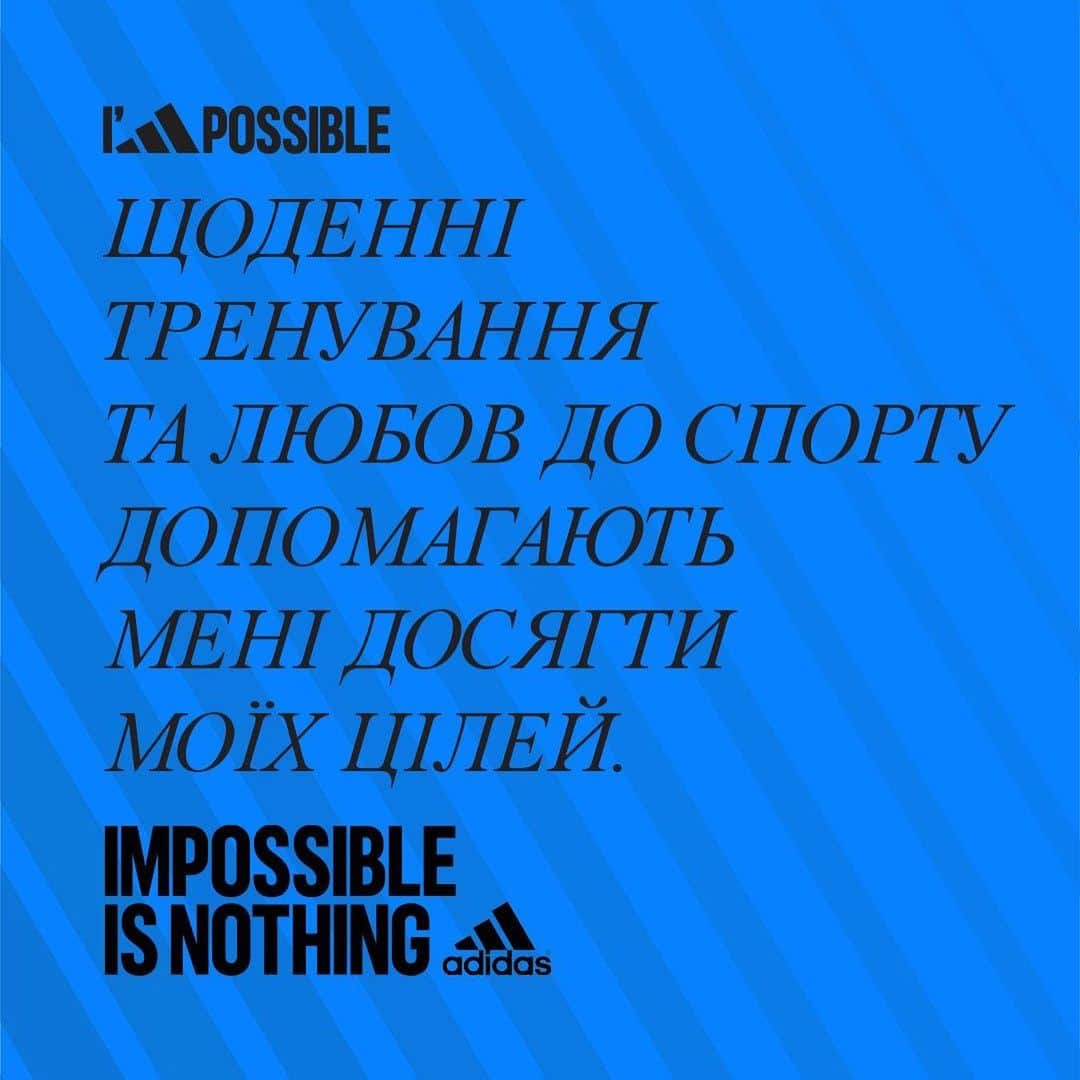 ダリア・ビロディドさんのインスタグラム写真 - (ダリア・ビロディドInstagram)「Щоденні тренування та любов до спорту допомагають мені досягти моїх цілей💗 Я вже багато років у спорті і можу зробити висновок, що всі мої досягнення здобуті завдяки сильній віддачі та любові до мого виду спорту. Коли ти працюєш в задоволення, тоді в тебе все виходить.   Я хочу підтримати ініціативу #меніможливо від @adidasukraine .Діліться своїми мріями, досягненнями та цікавими історіями , які для вас цінні. В якості винагороди за ваші історії @adidasukraine 4 березня обере рандомно одного переможця і подарує йому спортивний комплект одягу для тренувань.Не забувайте про хештег #меніможливо у ваших постах. #adidasukraine #impossibleisnothing #adidas」2月18日 20時42分 - dariabilodid7