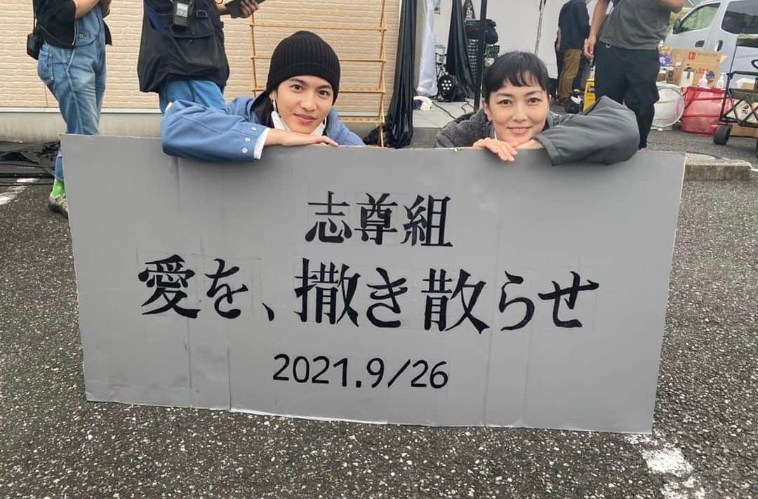 志尊淳のインスタグラム：「初監督作品 「愛を、撒き散らせ」 本日公開しました。 関わってくださった全ての方々に感謝。 よろしくお願いします。」