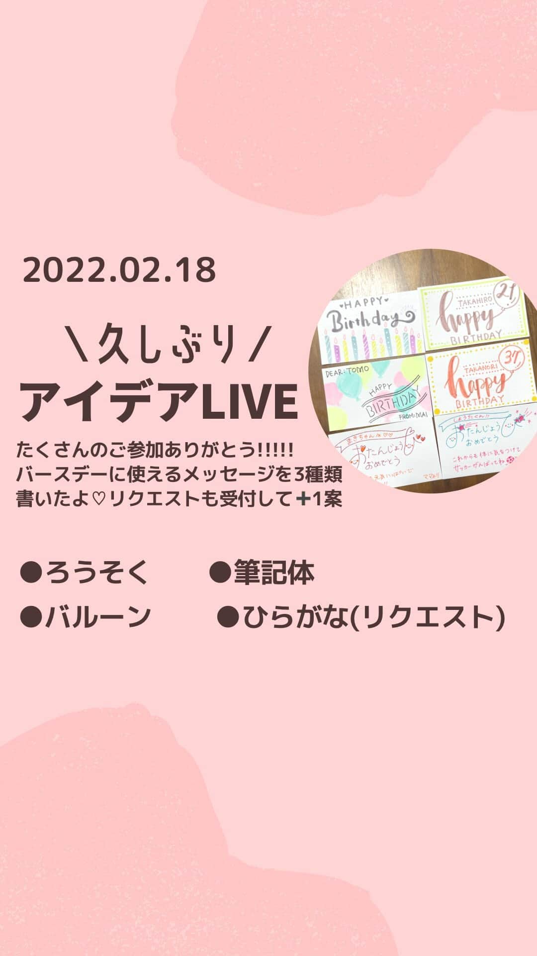 あゆあゆのインスタグラム