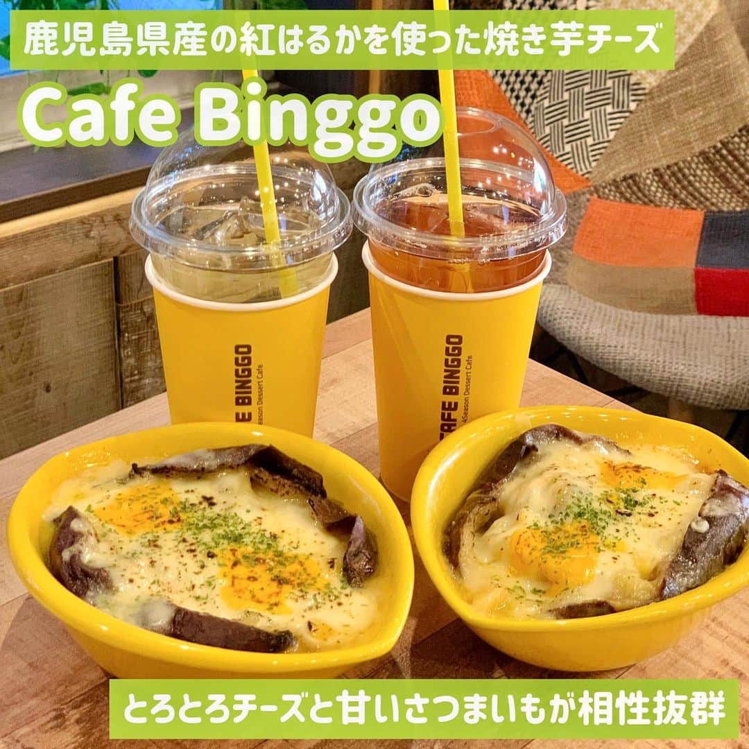 吉川ちかのグルメインスタ