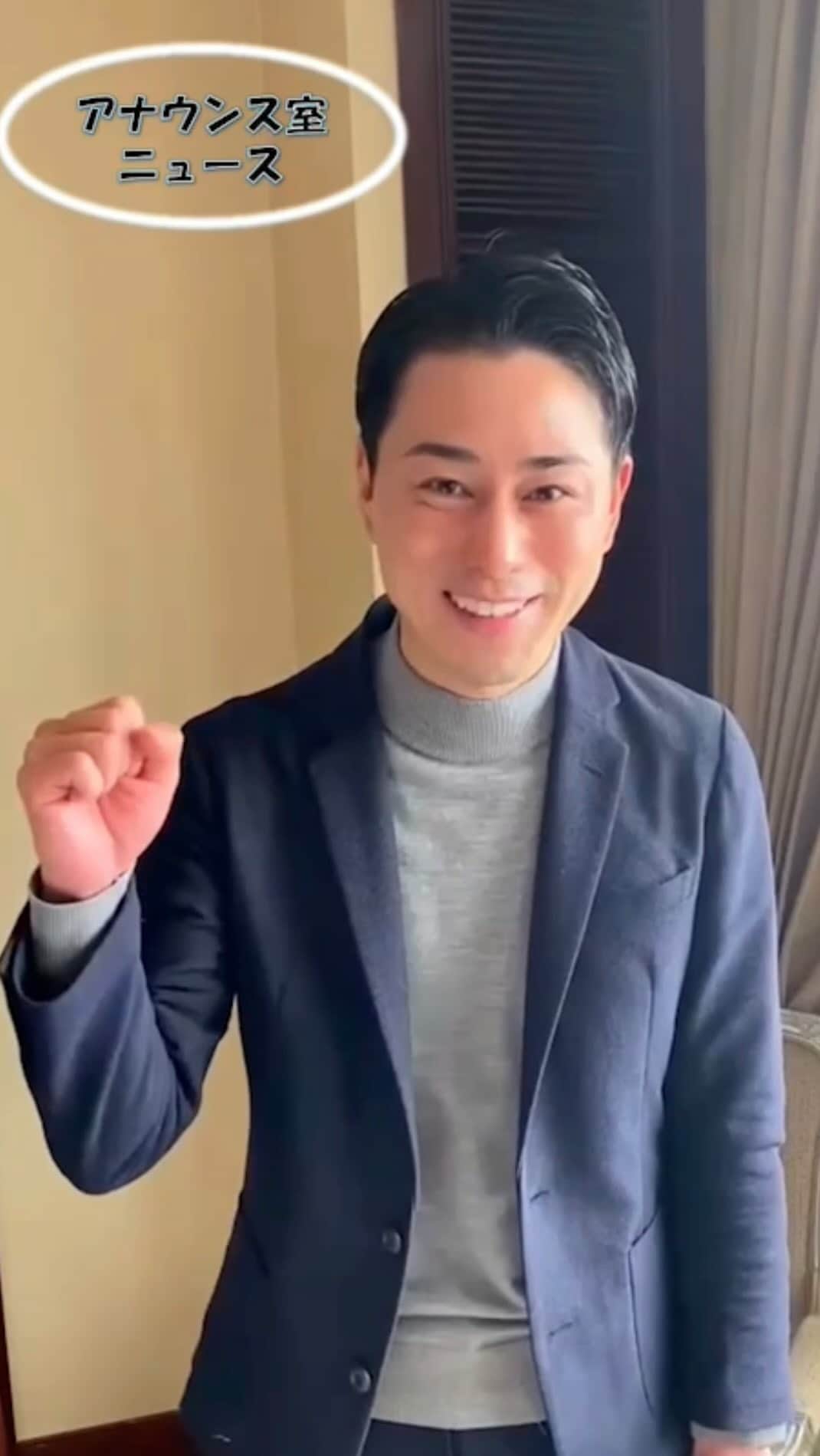 フジテレビアナウンサーのインスタグラム：「. 「あす閉幕する北京五輪。 　徹底した感染対策が敷かれる北京から…木村さん！」 ⁡ #フジテレビアナウンサー #木村拓也　@takuya.kimura0801  #山本賢太  @yamamoto_kenta.yamaken  #北京五輪 #あす閉幕 #ヨガマット大活躍」