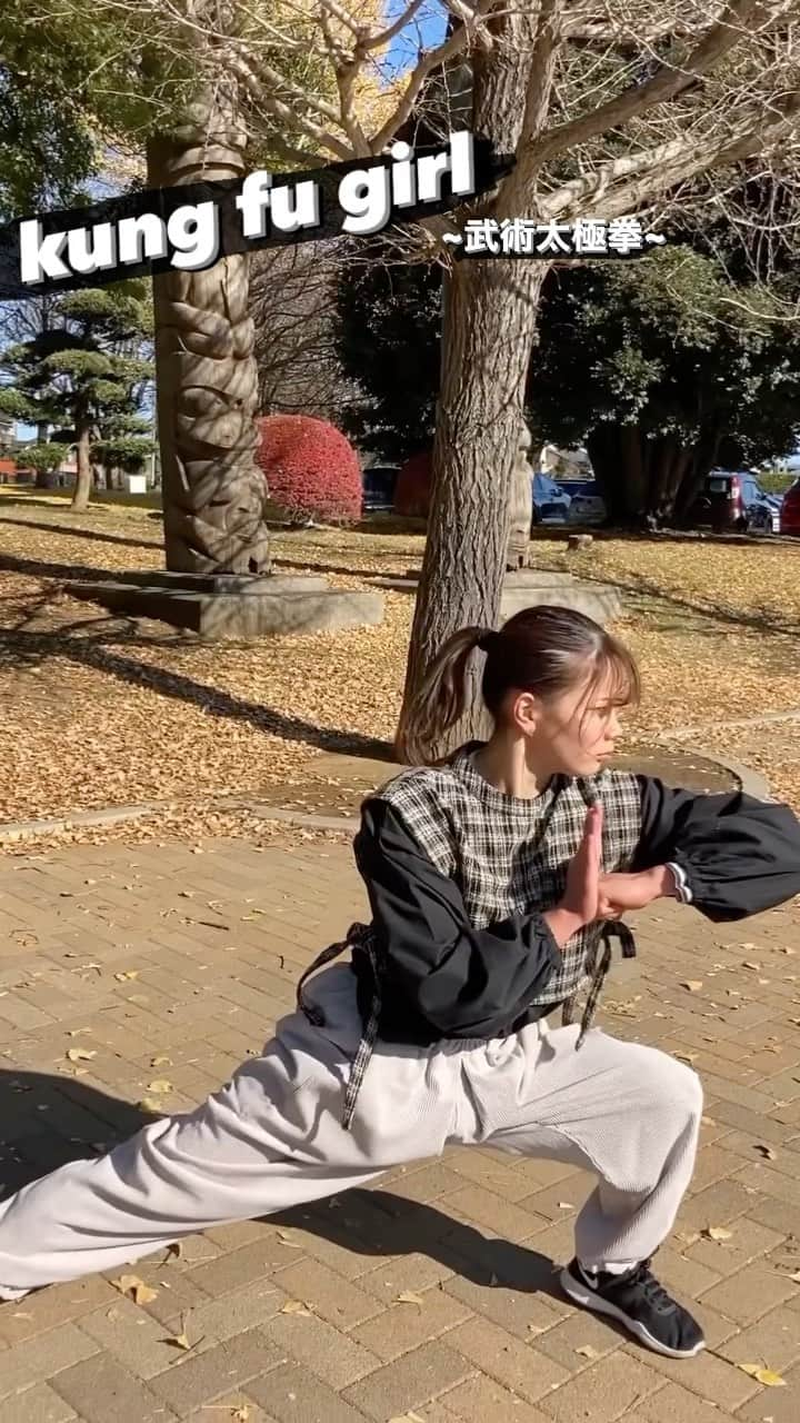 中村里香のインスタグラム：「ある日のカンフーガール👧🍂  怪我の影響で過去の動画ばかりです🙏  #武術太極拳  #中国武術  #カンフー #wushu  #kungfugirl #カンフーガール  #棒  #kungfu #長拳  #スポーツ女子 #スポーツ  #アスリート #athlete  #公園 #martialarts  #大学生  #女子大生  #アクロバット  #アクション  #action  #acrobatics  #training  #おすすめ   #パフォーマンス  #performance  #anime  #jujutsukaisen  #呪術廻戦」