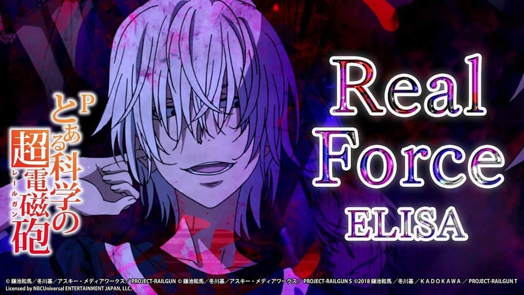 ELISAさんのインスタグラム写真 - (ELISAInstagram)「こんにちは🧸💓  私ELISAの曲がまたまたパチンコで流れることに！  わーい😭💓  TVアニメ「とある科学の超電磁砲(レールガン)」のED曲、  『Real Force』💕ですって☺️  嬉しすぎる〜😆💓  Real Forceは、''一方通行BONUSのラウンド中''にのみ流れるらしい・・・！  (ストーリーで藤商事さんの公式YouTube URLをupするのでぜひ見てみてね！)  ちなみにELISAの歌うレールガンのED曲、  『Dear My Friend -まだ見ぬ未来へ-』は通常時の時に流れるって💓  一方通行ボーナスラウンドを狙って  ELISAの歌を聴きにパチンコ屋さんへGO🐕💨💕  #藤商事 #とある科学の超電磁砲 #レールガン #ELISA #ED曲 #RealForce #DearMyFriend  #嬉しい #💓」2月20日 10時04分 - elisa_0414