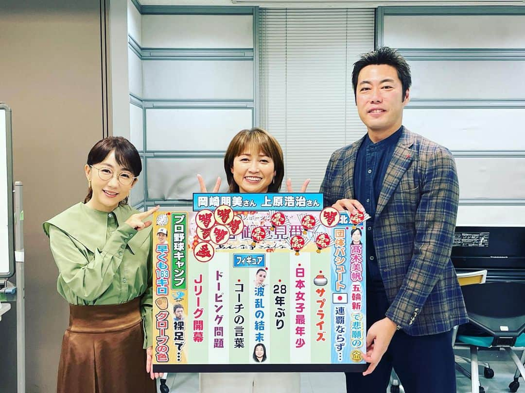 TBS「サンデーモーニング」のインスタグラム