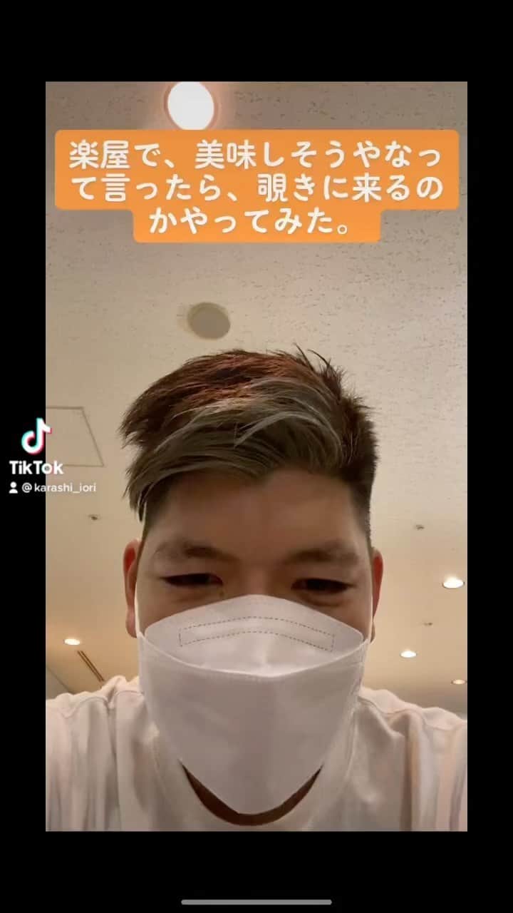 伊織のインスタグラム：「#イオリのイタズラ  #タイムキーパー安土」