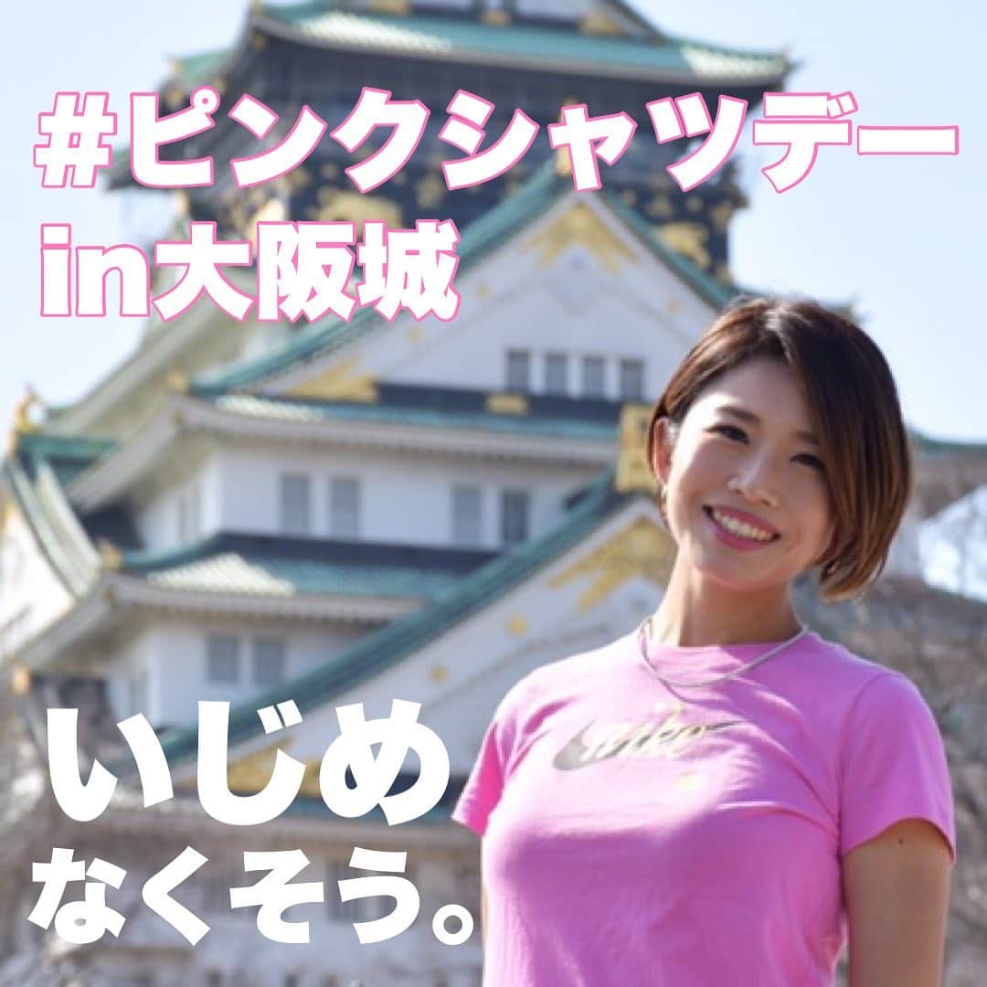 きゃっするひとみーのインスタグラム