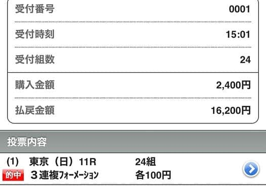 高槻実穂さんのインスタグラム写真 - (高槻実穂Instagram)「一発目から的中🎯  ありがとうございます😭  この勢いでがんばります🐰💕  #フェブラリーステークス #フェブラリーステークス2022  #フェブラリーs  #競馬 #競馬予想 #競馬好きな人と繋がりたい #ミスFlash2021 #高槻実穂 #金髪ショー党　 #japanesegirl #japaneseidol #l4l #偶像 #아이돌 #일본인아이돌 #粉我 #性感内衣 #浴衣 #动漫 #扎心了#맞팔 #东京 #몸스타그램 #เซ็กซี่ #น่ารัก #น่ารักจัง #下着 #下着姿 #サンスポgogoクイーン #ミスflash2021」2月20日 16時16分 - mihorintakatuki7