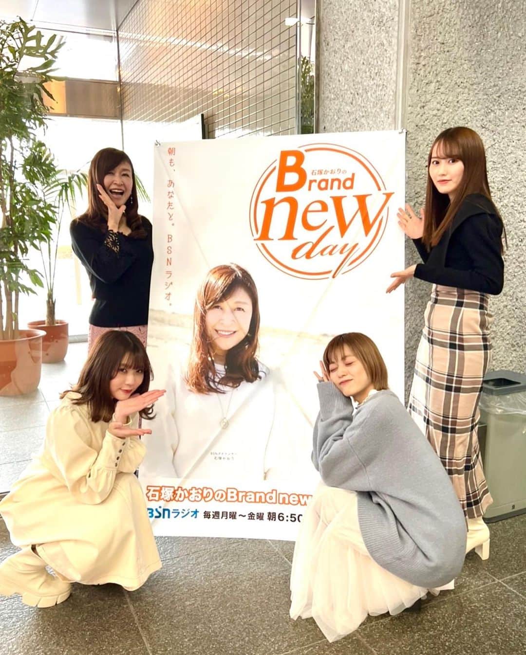 石塚かおりさんのインスタグラム写真 - (石塚かおりInstagram)「#ngt48#welcomebackradio  NGT48のみんな BSNラジオにwelcome back  お聴きくださった皆様ありがとうございます。  かわいい娘たちは、変わらずかわいく、しっかりと成長していました。  みんなの言葉が熱くて 気づかれないようにマスクで涙を吸収。  オンエア聴きながら、またまた…  これからも、陰ながら応援しています。   #radiko タイムフリーでぜひ。  #コリアンダイニング#新潟市 #韓国グルメ#韓国料理 #はるか村村民会議  #ビビンパ#おいしかった #コラボメニュー 次なるメニューにも期待 #激辛#チキン #アイドル #3期生募集  明日からも 朝をあなたと #石塚かおりのbrandnewday  #ブラニュー #プチコメ#占い 良いことは信じる派 意外とすぐにわすれがち #牡羊座#A型 2022年運勢#No.1 （他局人気番組情報） 信じよう笑 #新潟放送#アナウンサー #石塚かおり 前髪の調子悪し」2月20日 18時11分 - kaori_ishizuka413