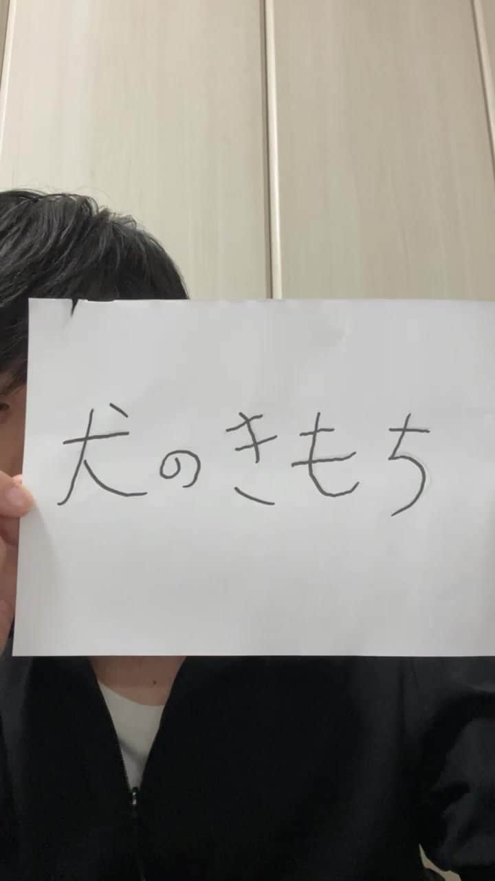 東拓海のインスタグラム
