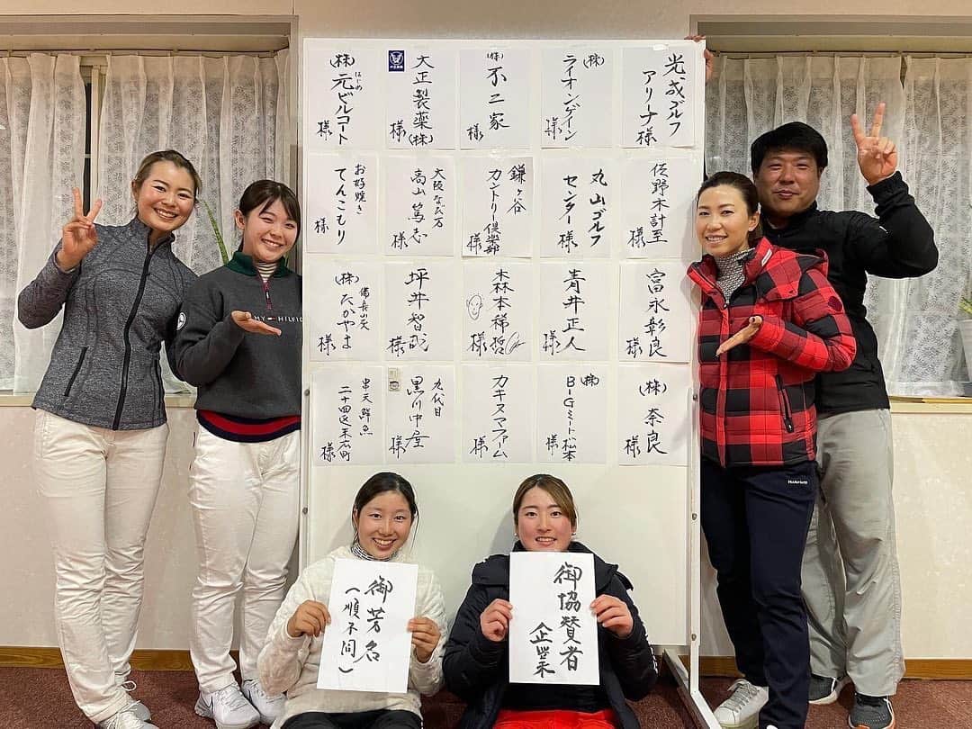 上田桃子のインスタグラム