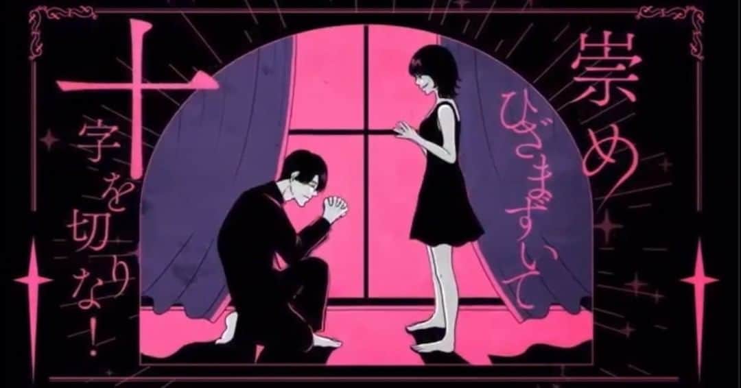 masuda mikuのインスタグラム：「Ella projectの楽曲第一弾「タニザキ・デンジャラス」MVイラスト担当しました👠  https://www.ella-project.com/campaign/」