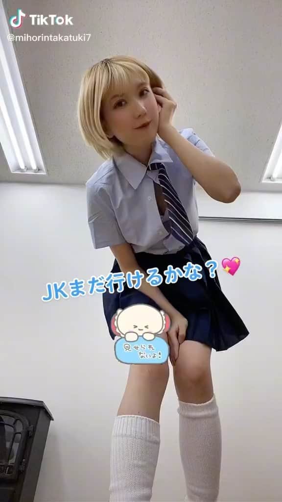 のインスタグラム：「Twitterフォロワー1万人超えたらもしかしたらノーカット版アップするかもよ🐰💕  #金髪ショー党   #コスプレイヤー #コスプレ女子  #高槻実穂 #制服コーデ #japanesegirl #japaneseidol #l4l #偶像 #아이돌 #일본인아이돌 #粉我 #性感内衣 #浴衣 #动漫 #扎心了#맞팔 #东京 #몸스타그램 #เซ็กซี่ #น่ารัก #น่ารักจัง #ประเทศญี่ปุ่น #下着 #下着姿 #サンスポgogoクイーン #ミスflash2021 を」