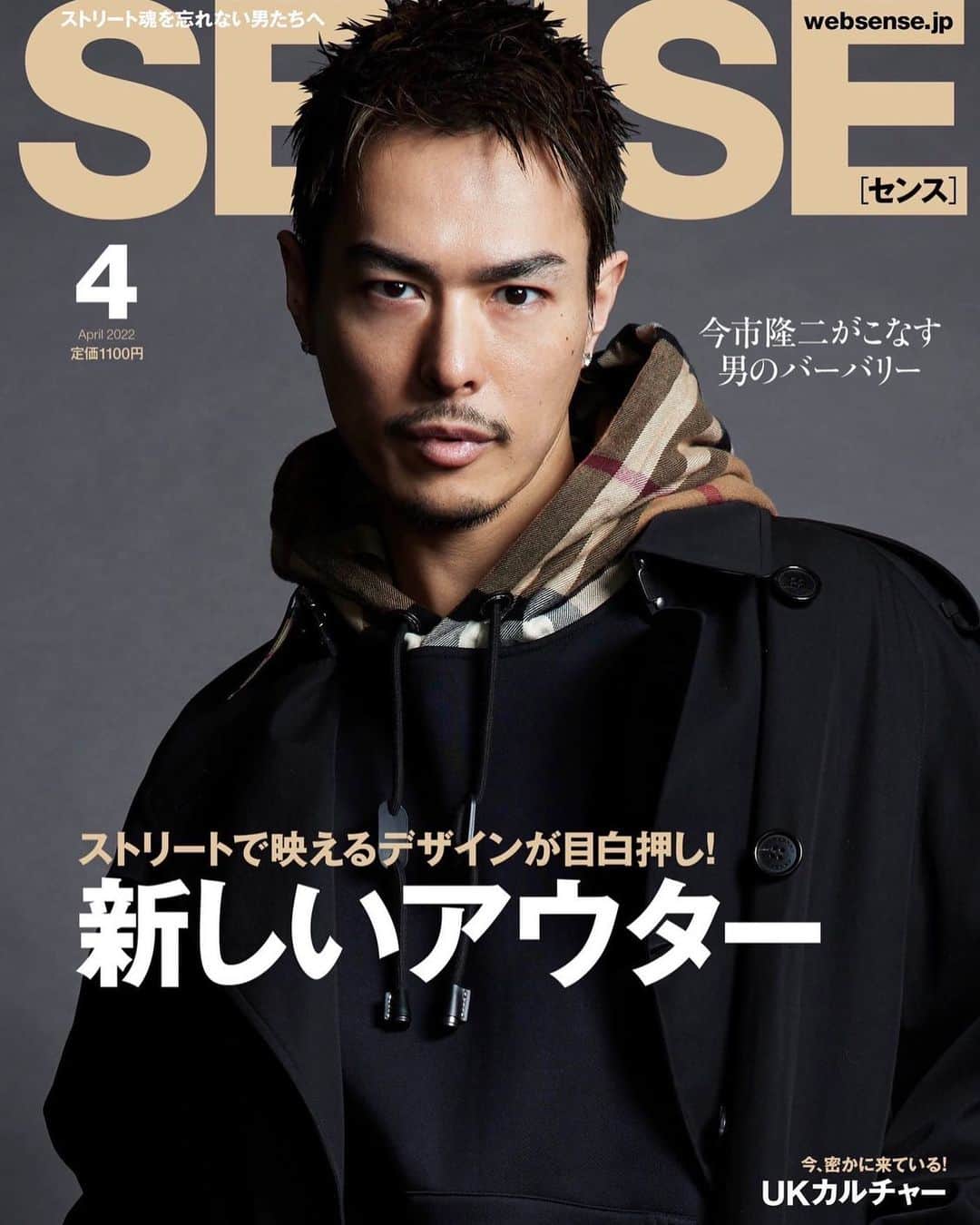 のインスタグラム：「SENSE  #RYUJIIMAICHI #今市隆二 #Burberry」