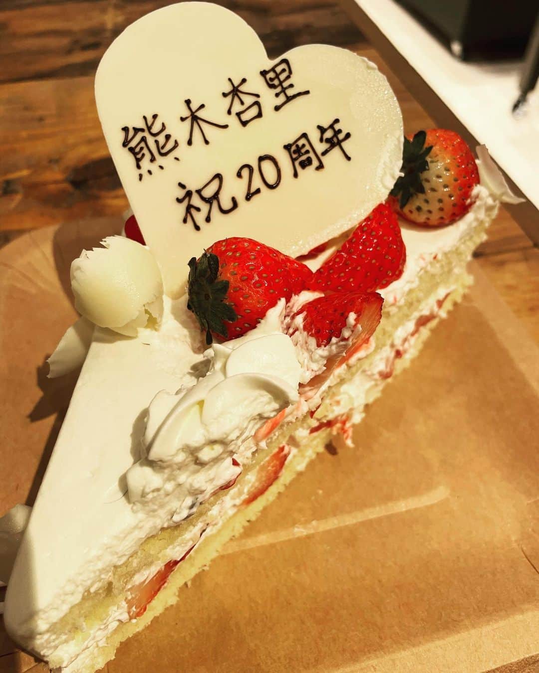 熊木杏里のインスタグラム：「20th Anniversary カウントダウンYouTube生配信に お付き合い頂いた皆さま ありがとうございました🎂 楽しい時間でした。 新井麻希さん最高な方です。 また30thも是非！  貰えないと思っていた誕生日プレゼント🎁をワーナー、ヤマハ、音響の皆に頂き 嬉しそうな私㊙︎  5.22日は、東京国際フォーラムCにて 20th Anniversary Live今日からの歌  モバイル先行始まっています。 配信もしますのでご自宅からの応援もよろしくお願いします。  至らないこともあるけれど 自分を満喫しながら歌っていきたいと思います。 よろしくお願いします。 熊木20th杏里より。」