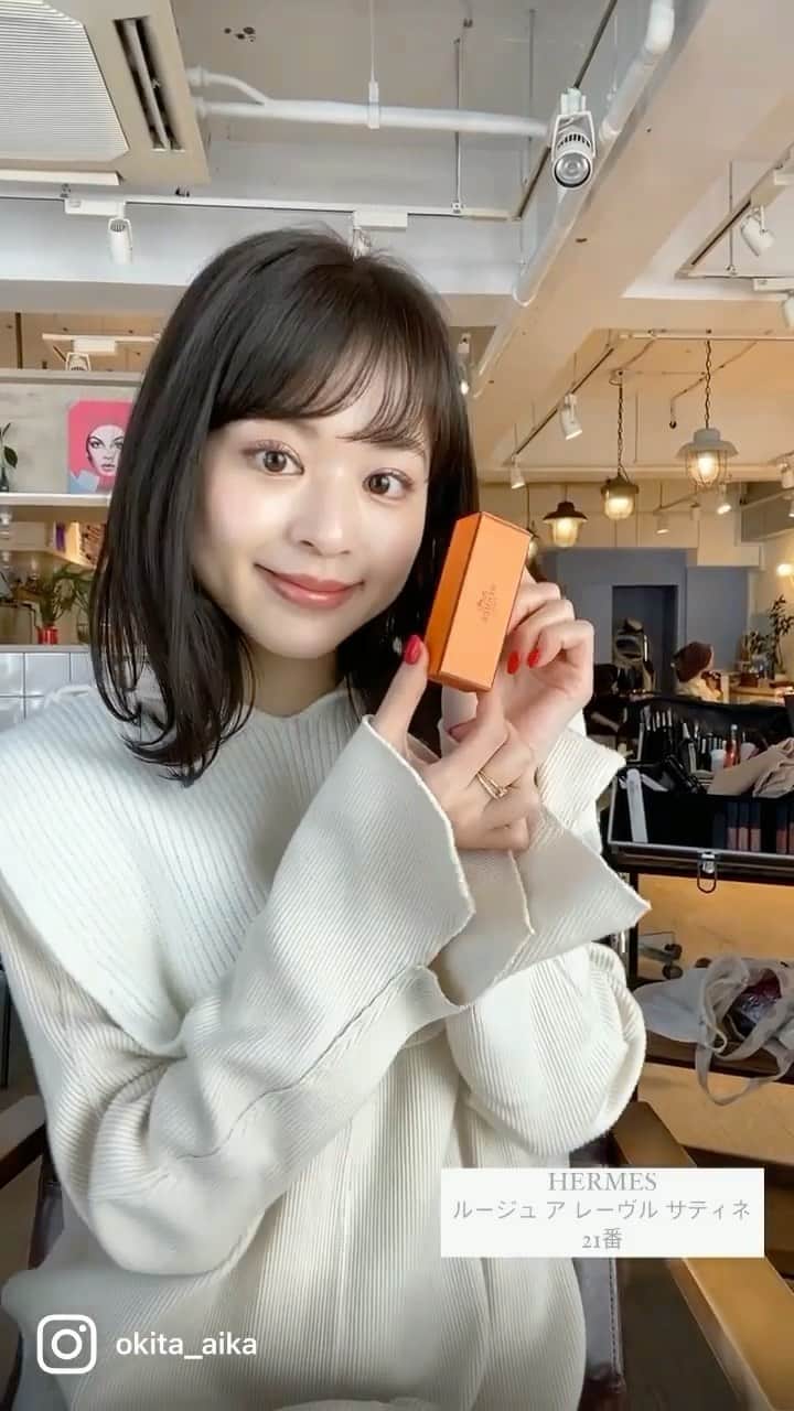 沖田愛加のインスタグラム
