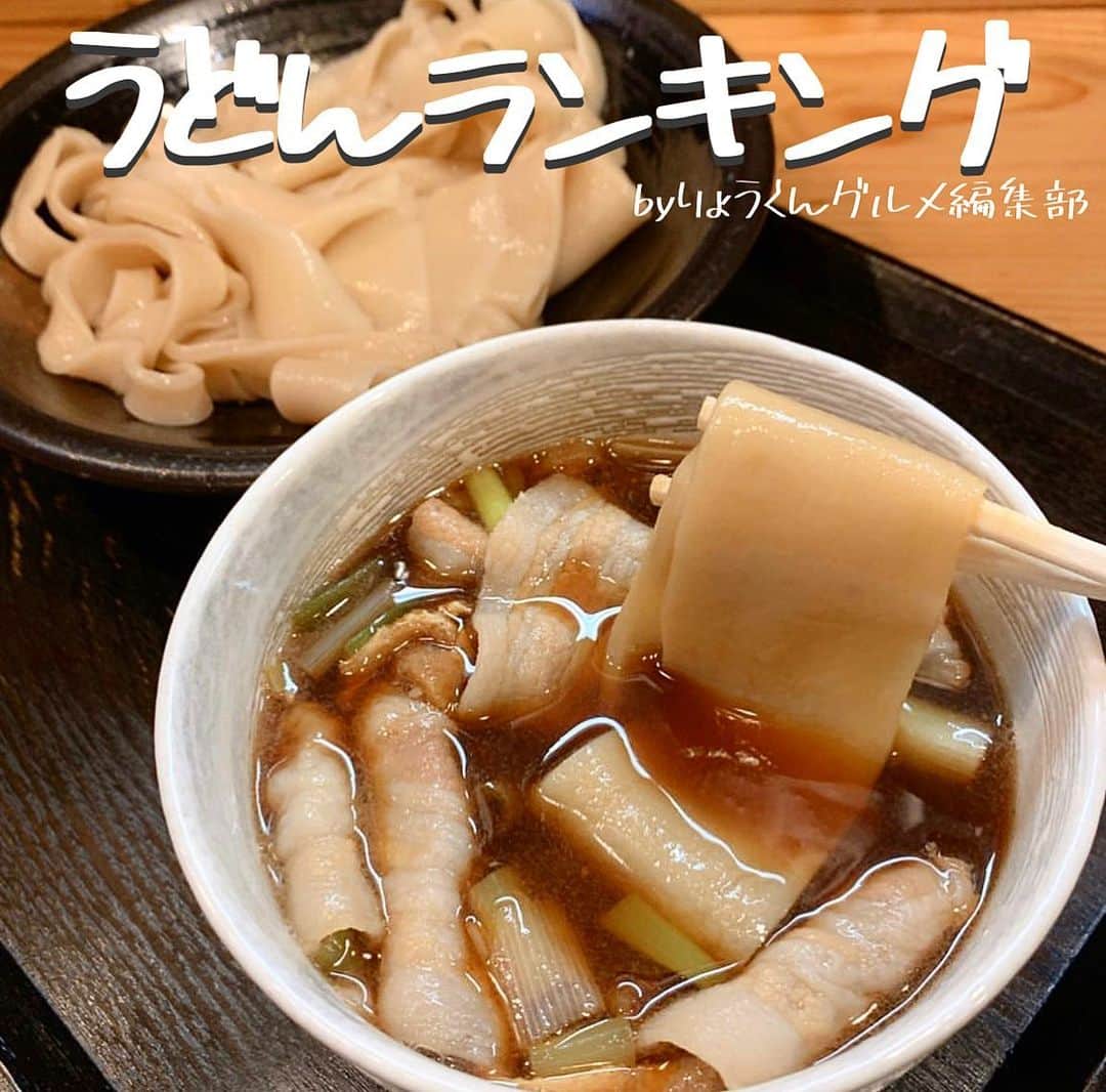 りょうくんグルメのグルメインスタ