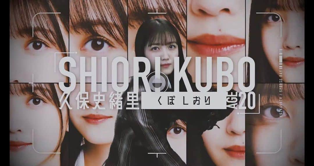 久保史緒里ファンアカウントのインスタグラム：「遂に乃木坂46時間TVが始まりましたね！ 久保史緒里さんは自身の電視台で弾き語りを披露するようです！ #乃木坂46 #久保史緒里 #久保ちゃん #毎日久保史緒里 #久保ちゃん白すぎ可愛すぎ  #久保史緒里さんしか #毎日がkuboshioriday  #乃木坂46時間tv」