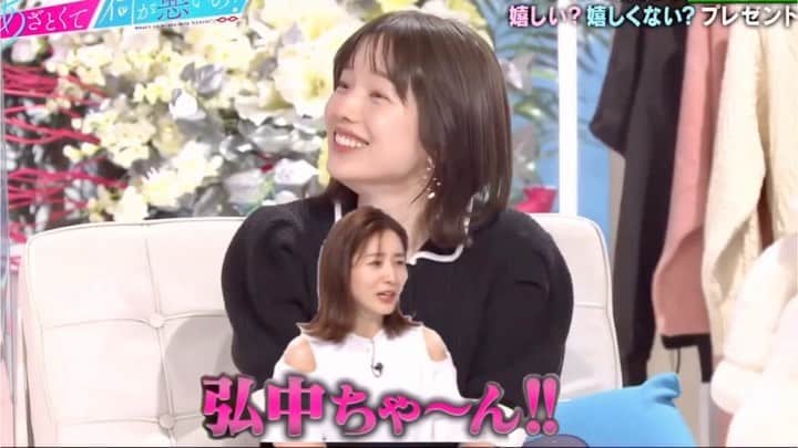 弘中綾香　ファンアカウントのインスタグラム：「・ 『遠距離恋愛のあざといテクニックスペシャル』 弘中ちゃんと同じで、 アルバムは…ねぇ〜^^;って人結構いるのかも……🤔  錦鯉と弘中ちゃんが同じ側がジワる爆笑😂  【関連動画】  ↓↓↓  #弘中ちゃんアルバムはng   #あざといよ弘中ちゃん  #あざとくて何が悪いの #田中みな実 #弘中綾香 #弘中ちゃん #弘中 #弘中アナ #あざとくてなんなん  #錦鯉」