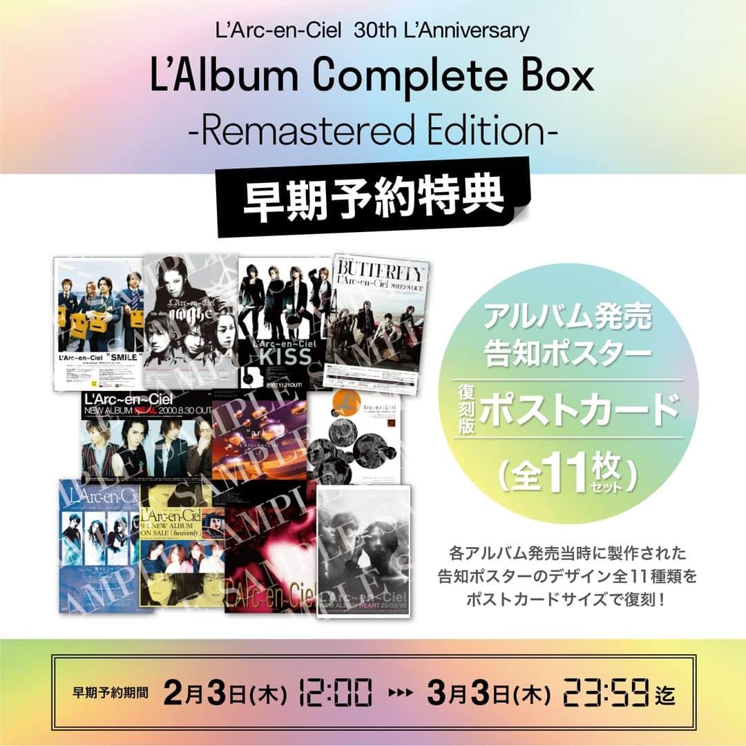 tetsuyaのインスタグラム：「2022年5月18日(水)に リリースされる、  L'Arc〜en〜Ciel 30th L'Anniversary「L'Album Complete Box -Remastered Edition-」 の早期予約特典が決定しました！  ＜アルバム発売告知ポスター復刻版　ポストカード （全11枚セット）＞ 各アルバム発売当時に製作された告知ポスターのデザイン全11種類をポストカードサイズで復刻！ 早期予約特典の期限は3月3日（木）23:59まで。  ■早期予約特典 期間　2/3(木)12:00～3/3(木)23:59まで 早期予約はこちらから　 ⇒https://kmu.lnk.to/LAlbum  #LArcenCiel #30thLAnniversary #tetsuya」