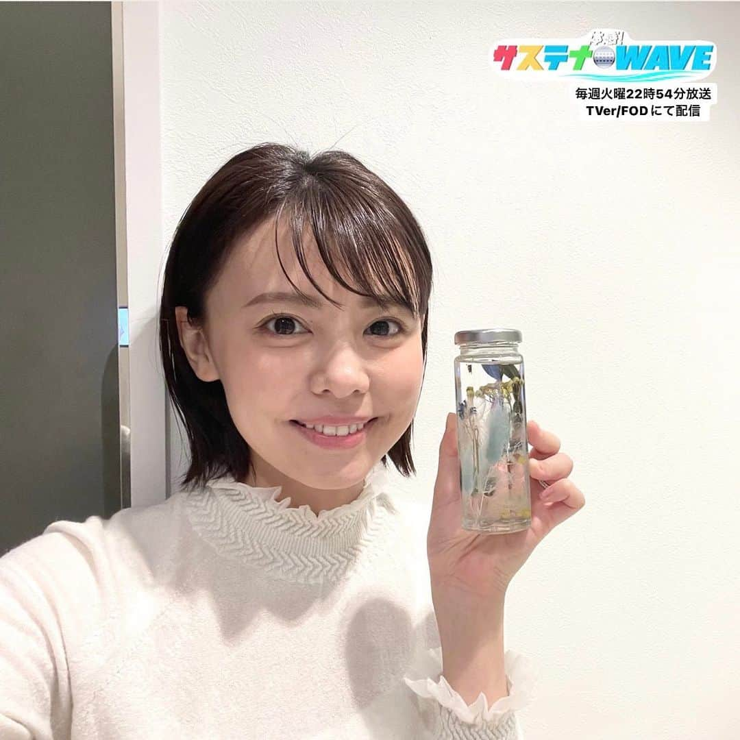 フジテレビアナウンサーのインスタグラム