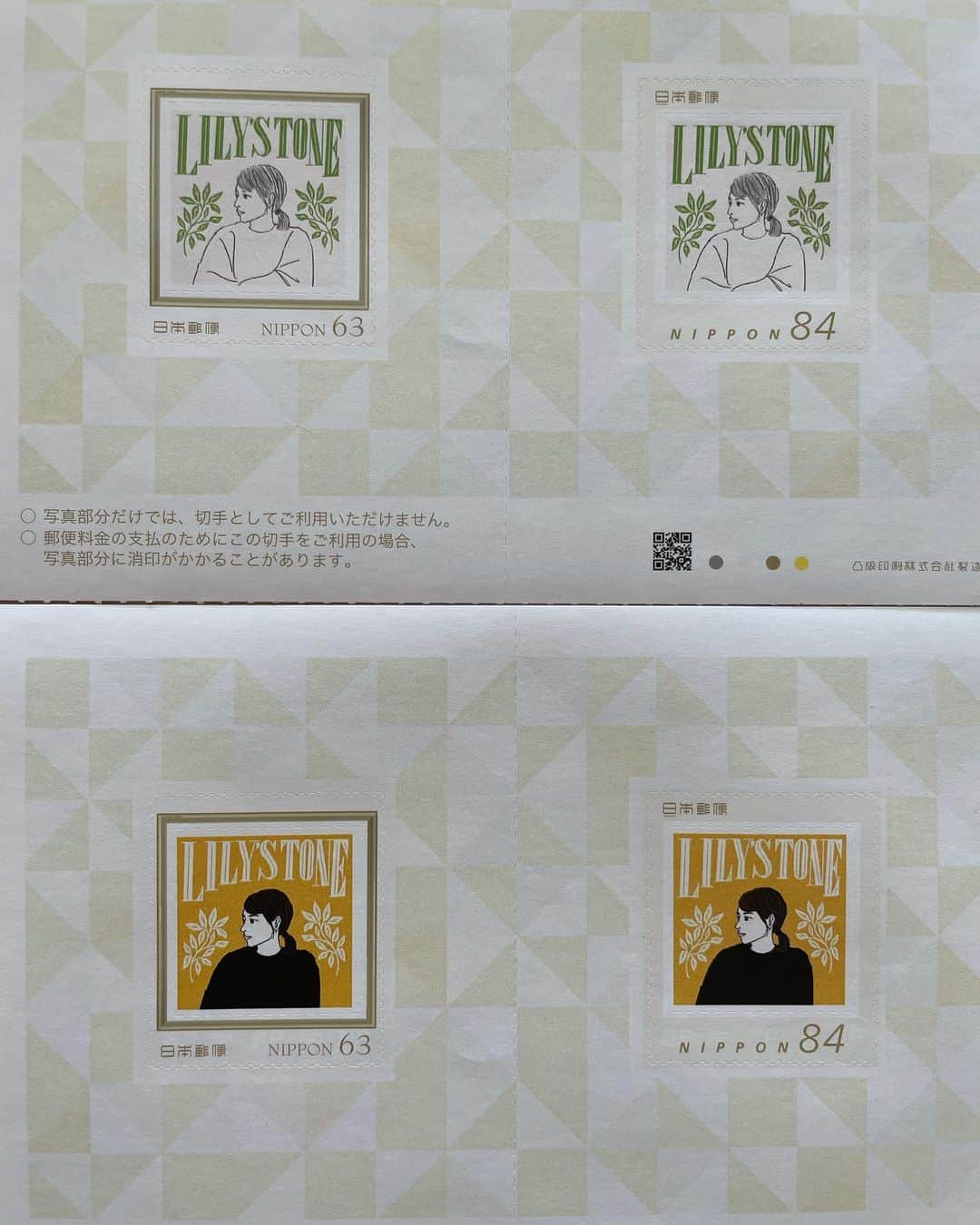 石田ゆり子さんのインスタグラム写真 - (石田ゆり子Instagram)「かわいい切手が出来ました！ わたしのラジオ番組、 J-WAVE Lily’s tone の オリジナル切手です！ 色違いで５種類、 63円切手と84円切手の 組み合わせで1シートになっております。 番組宛に葉書を送ってくださり、採用されると1シート差し上げる しくみになっております。 ちなみに、素敵なイラストを描いてくださったのは 関根正悟さん @shogosekine0319 👏🏻😊 ありがとうございます。 嬉しいです。  ちなみに次回のLily’s toneは 27日日曜日の夜中の1時から3時まで。 (正確には28(月)01:00-03:00ですね) ゲストは、あいみょん😍です。 ぜひぜひ聴いてください。 #jwavelilystone」2月22日 10時51分 - yuriyuri1003