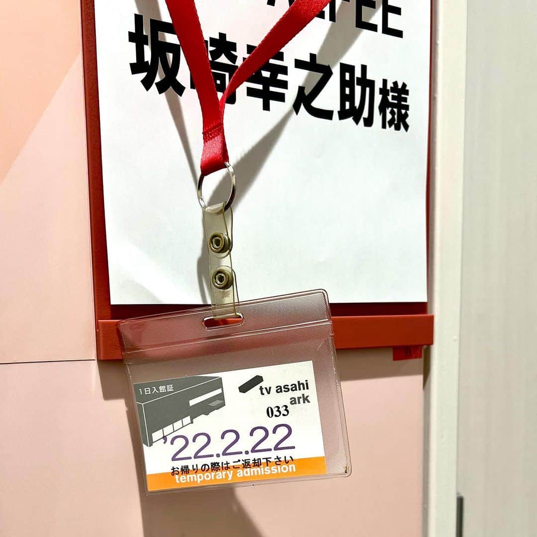のインスタグラム：「何と歴史的なネコの日です😸 キレイに2が並びましたねぇ😽  #猫の日 #にゃんにゃんにゃん #22222 #2並び #次は200年後 #funkycat #ミケ #iPhone13pro  #天地創造 #フラゲ日 #ヨロシクにゃ😻」