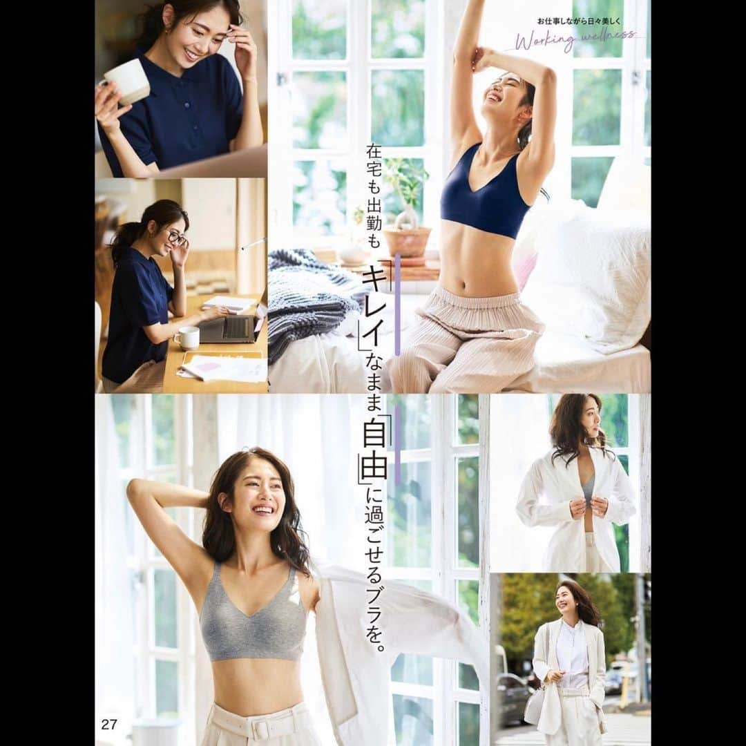 土屋ひかるのインスタグラム：「土屋ひかるが、ベルメゾン「ユルビ」に掲載中です！ . https://neutral-tokyo.com/models/tsuchiya . #土屋ひかる #nmtinc #モデル #ベルメゾン #ユルビ #WOMENSFASHION #COORDINATE #ファッション  #コーディネイト  #レディースファッション」