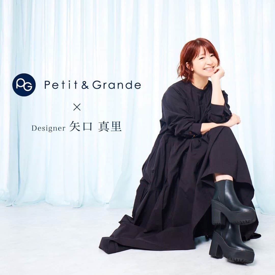 矢口真里さんのインスタグラム写真 - (矢口真里Instagram)「皆様こんばんは！！ 実はこの度、 "Petit&Grande" （略してプチグラ） と言う新ブランドのデザイナーを務めさせて頂くことになりました！！ デザイナーなんてカッコイイ肩書き私には全然似合わないのですがw とにかく今は夢が実現して本当に嬉しい気持ちでいっぱいです😂✨ ・ 元々私は身長が低く・・・ 足もかなり小さいのでスタイリストさん泣かせで、特に靴は本当に困っておりました💦 私服もスニーカーばかり。 いつか絶対自分の足にピッタリの靴を作りたい！！とずーっと願ってきました✨ 今回プチグラ企画、第一弾のデザイナーとしてお声掛け頂きました✨ 〜コンプレックスをファッションに！〜 とても素敵なブランドに携わる事ができ本当に幸せに思っております！！ ・ 第一弾は 【サイドゴアショートブーツ】 とにかくシンプルに！ カジュアルからちょっとしたお出かけまで色んなお洋服で履き回ししたい！！ ヒールはあるけど歩きやすく疲れない！ 足が綺麗に見える！ と沢山の希望を詰めまくりました！！ ・ ・ 今回は、 LINE公式アカウントからの先行販売を、 明日２月２３日の１２時からスタート致します！！ 数量も限定なので欲しい方はお早めに、是非チェックしてみて下さいね😊✨ サイズや配送方法など、詳しくはLINE公式アカウントから細かく見れますのでよろしくお願いします！！ ↓URLはこちらです😁✨ https://lin.ee/LXd3nCc ・ これから「こんな靴が欲しい！」とか「こんな服が欲しい！」とか色んな意見を聞かせてくださいね！！ どうぞよろしくお願い致します！！ 頑張ります！！」2月22日 18時00分 - mariyaguchi_official