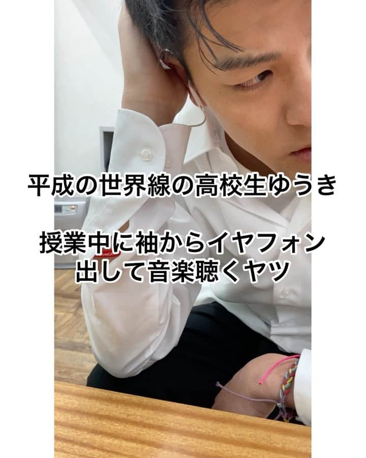 土佐有輝のインスタグラム
