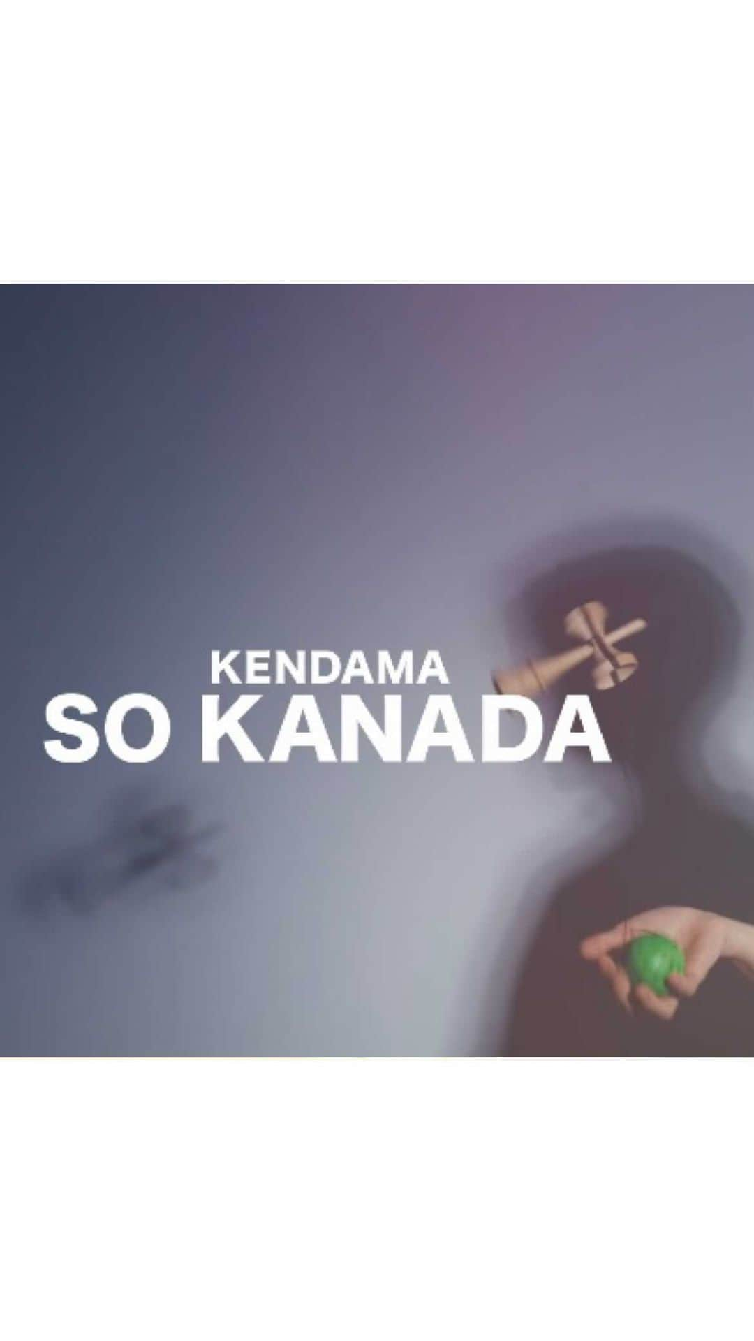 au公式Instagramアカウントのインスタグラム：「#ハタチが未来をつなぐぞ 🤝  💐ハタチの可能性 vol.16 KENDAMA「SO KANADA」 💐  @so_kanada88   中学２年生で本格的にけん玉を始める。 高校１年生のときに初出場したけん玉ワールドカップで、日本人として初めて優勝。けん玉を競技として普及させるべく、積極的にメディア出演やSNSを活用した活動を続けている。  ------  #ハタチが未来をつなぐぞ とは！ 2022年に新成人を迎えるパフォーマー20名と「ずっと、もっと、つなぐぞ。au」がコラボ！ 5Gサービスとパフォーマーの可能性、そして未来を表現した動画を公開していきます🥳  ------  - SO KANADA - けん玉を始めたときは海外の人が活躍されていて、日本のおもちゃなのに海外の人が活躍されているのが悔しくて、自分が世界一になって「けん玉は日本のモノなんだ」ということを伝えたいと思いここまで頑張ってきました。 自分自身が楽しむことが大事だと思っていて、その楽しんでいる姿を皆さんに届けられるようにパフォーマンスをしています。 このパフォーマンスを見て、何か挑戦したり一歩踏み出すきっかけになれたら嬉しいです。  ------  #ハタチが未来をつなぐぞ  #ずっともっとつなぐぞau   #未来 #つなぐ #ハタチ #新成人 #けん玉 #SOKANADA #金田奏 #KENDAMA #future #au #kddi #5g #au5g」