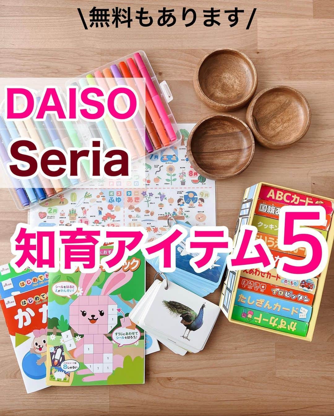 まるまるのインスタグラム