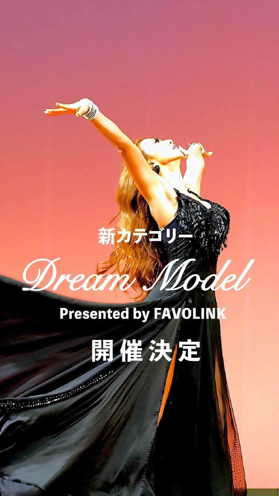 安井友梨のインスタグラム