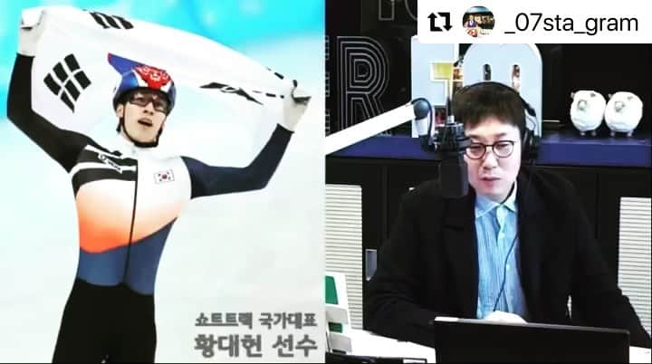 キム・ヨンチョルのインスタグラム：「우린 서로 팬이었어! 하하하  #Repost @_07sta_gram with @make_repost ・・・ ⠀ #황대헌 선수를 위해서라면 평생 #당다라당당당당당당당~🎶 ⠀ ⠀ ⠀ #김영철 #갓영철 #김영철의파워FM #SBS #라디오 #107.7 #철파엠 #철업디 #아아김 #어라김 #역라김 #올래김 #진라김 #신라김 #언아김 #따라김 #연아김 #황대헌선수 #금메달리스트🏅  #대헌민국🇰🇷」