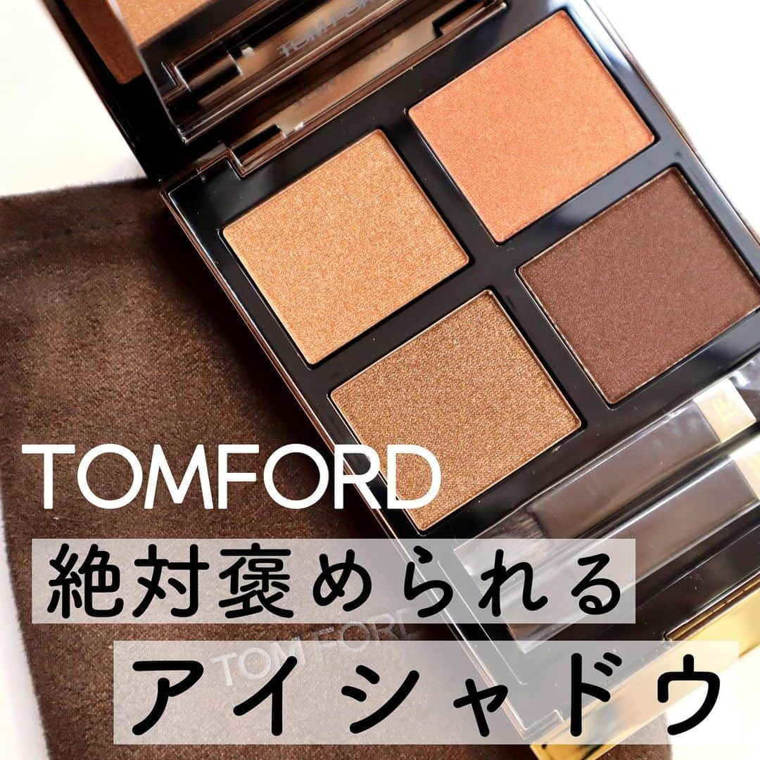 Mugyuu! （ムギュー！）のインスタグラム：「. . #TOMFORD ＃トムフォード 【アイカラークォード タイガーアイ】 . . 発売情報解禁してから ずっと狙ってたこの子💓 タイガーアイだけは必ず買うと決めて！ 0:00ちょうどに挑んだら買えました🥺❤️ . . みんながこぞって買う理由がわかるほど めっっっっっちゃ可愛い！！！ 粉の着き方もすごくいいし肌に乗せた方が かなり可愛い💓 . . . まだ在庫あるの見つけたらすぐ買うべき！w (1万円払っても後悔しないレベルで可愛い！) . ちょっと載せてるエレガンスのマスカラも postしますね！ . ぜひチェックしてみてね！！！ . . . #アイシャドウ#アイシャドウパレット#スプリングコレクション#2022#ピンクメイク#春メイク#トムフォードビューティー#デートメイク#ラメ#アイメイク#マスクメイク#マスカラ#カラコン#可愛い#新作コスメ」