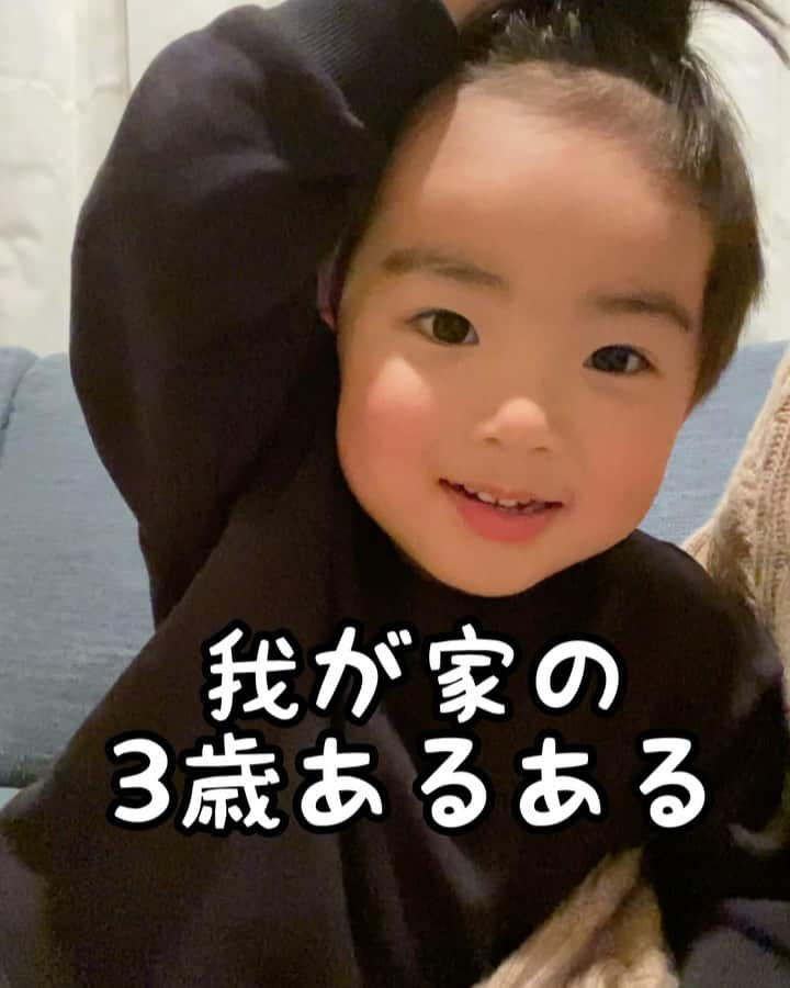 はるぴとぐらむのインスタグラム：「我が家だけかも❓ 最近の3歳あるある😬📝  最近は遊具よりも砂場が好きで、砂場に2時間滞在もざら🤣熱中する力は素晴らしい👏😂  小学生のお兄ちゃんたちの輪にさりげなく入って、だるまさんがころんだにも参加👀笑  #子育て日記#子育てママ#6月生まれ#3歳#男の子ママ#育児#ママリ#ベビフル#子供のいる暮らし#ママさんと繋がりたい#男の子ベビー#保育園#保育園ママ」