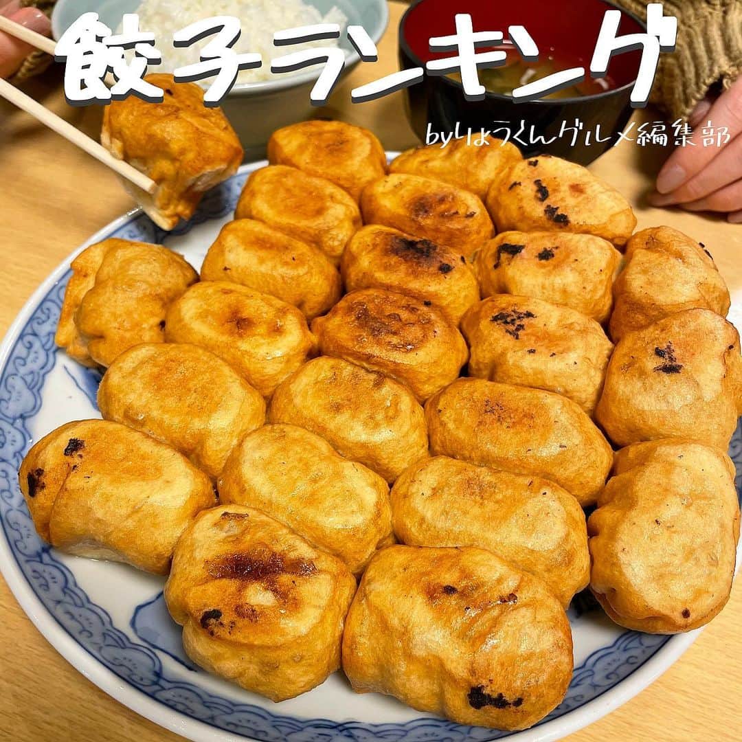 りょうくんグルメのグルメインスタ