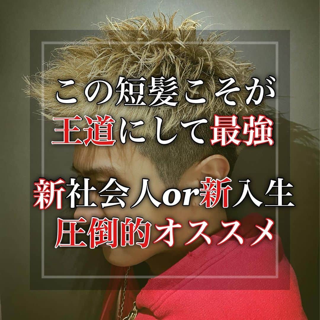 クニのグルメインスタ