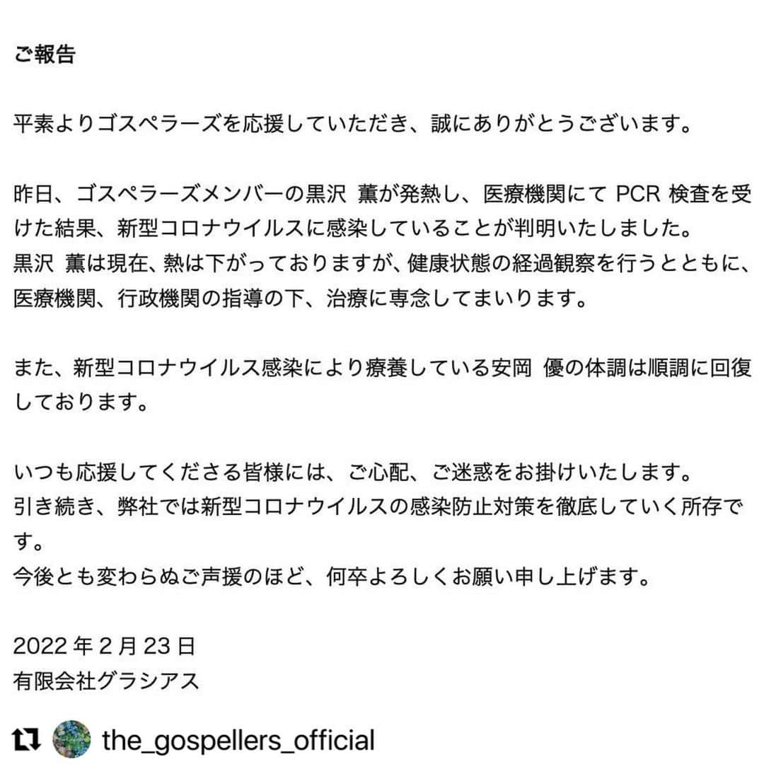 黒沢薫のインスタグラム