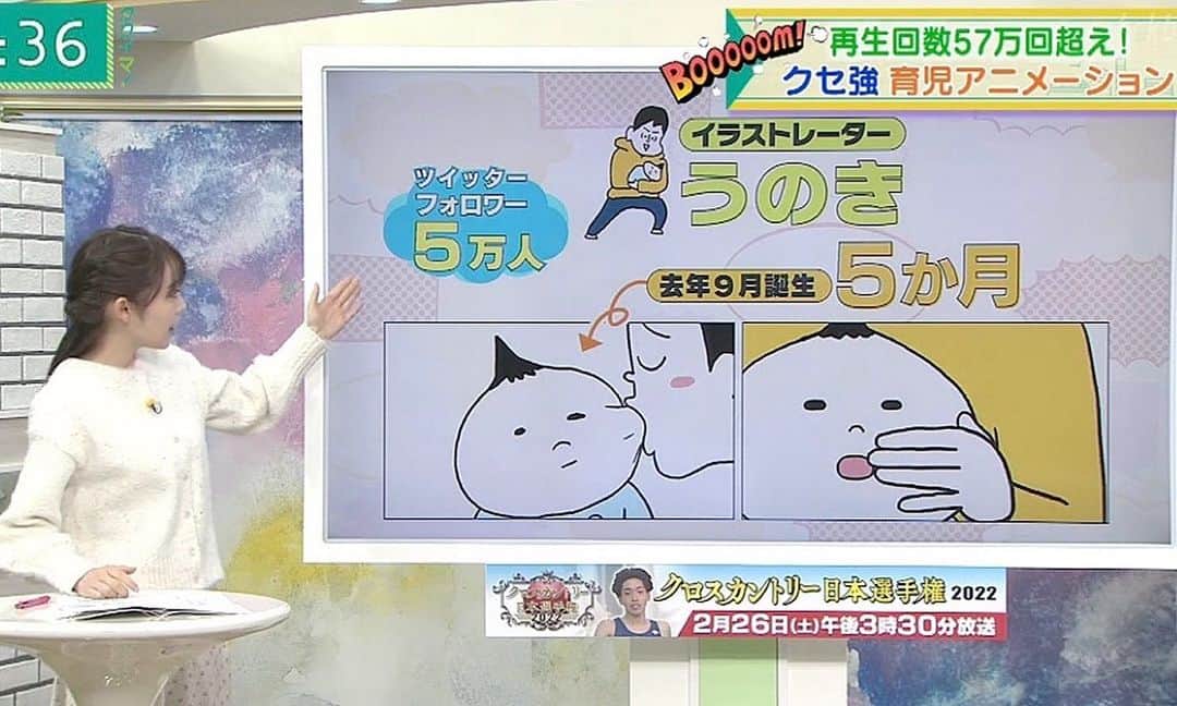 辻満里奈のグルメインスタ