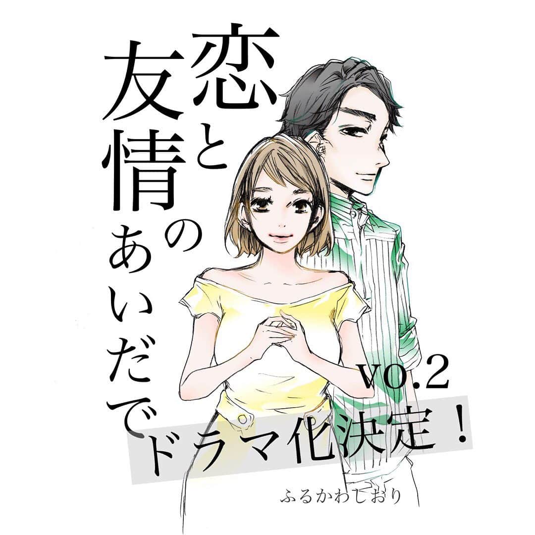 美山加恋のインスタグラム：「【情報解禁】  #堀田茜 さん＆#泉澤祐希 さんW主演 ドラマ『#恋と友情のあいだで』  美月役で出演させていただきます  こちら原作者ふるかわしおりさんが描いてくださった美月と二階堂です✨  原作にでてくる美月のなんともいえない表情…。何度目に焼き付けたことか。  2022年3月21日〜5夜連続放送 4月7日〜FODにて配信スタート‼️  コメントはこちらです👇 https://t.co/Xnj5wq76i2」
