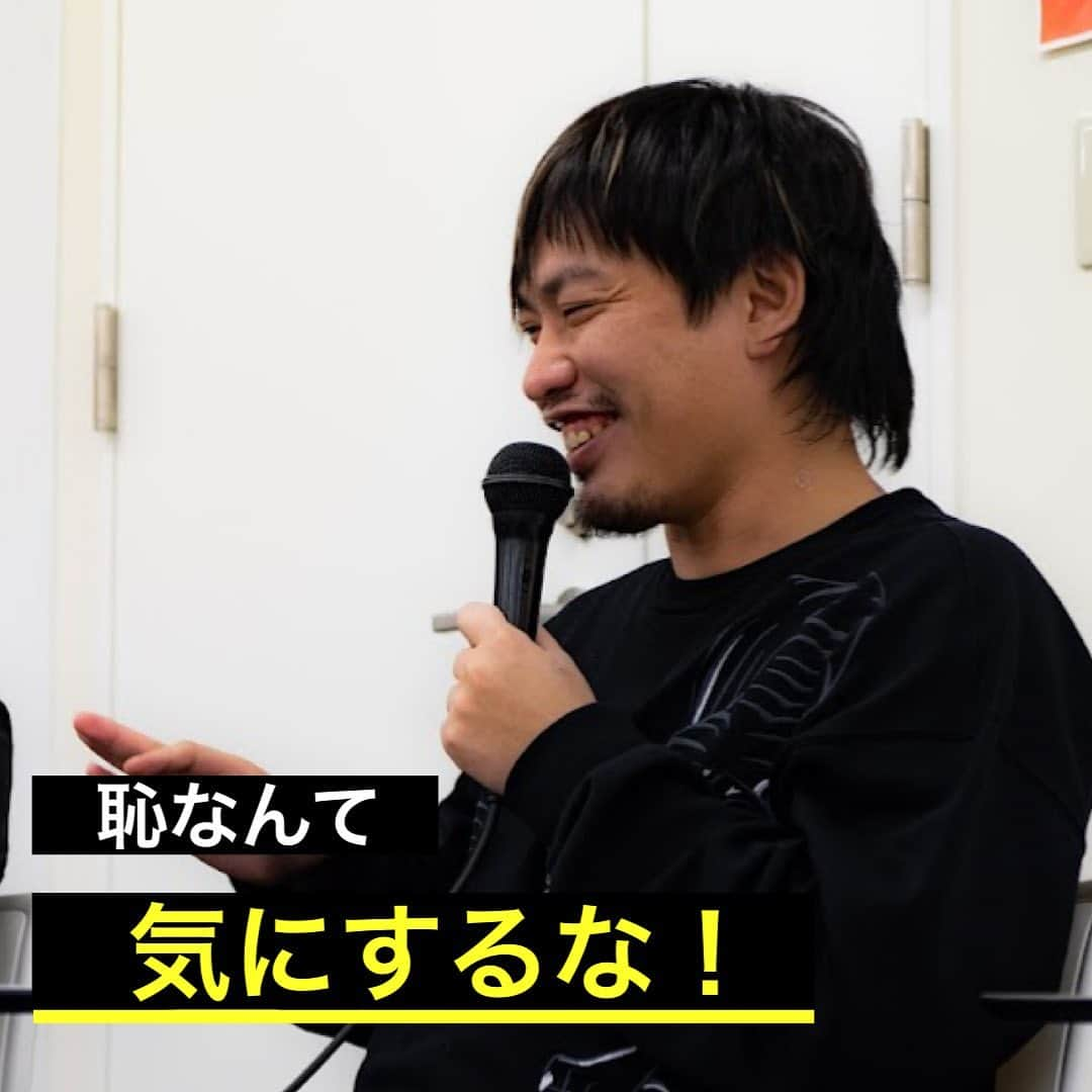 箕輪厚介 　公式のインスタグラム：「失敗を恥だと思っていないか？ 一度も地に手をつかずに成功なんて無いぞ！  血を流すことを恐れるな！ 強い心で成功をつかめ！  出典：箕輪厚介（2018） 『死ぬこと以外かすり傷』マガジンハウス 「恥をかけ、血を流せ」より  写真提供: 藤澤 俊秀(@t_fuji.sawa)  テキスト：サボ  #熱狂 #地道 #箕輪編集室 #死ぬこと以外かすり傷 #本物 #箕輪厚介 #newspicks #ビジネス書 #自己啓発 #やりたいことをやる #働き方 #進化 #オンラインサロン #就活 #意識高い系 #今日の名言 #サラリーマン #夢を叶える #挑戦 #仕事 #転職 #生き方 #行動 #変化 #会社員 #夢中 #言葉の力 #チャンス #自分らしく生きる #人生一度きり」